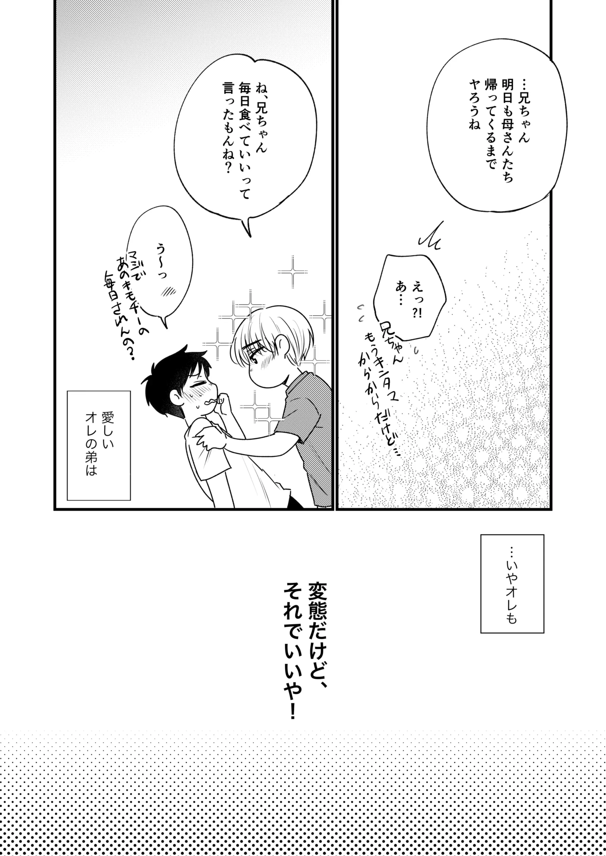웹툰 이미지 93