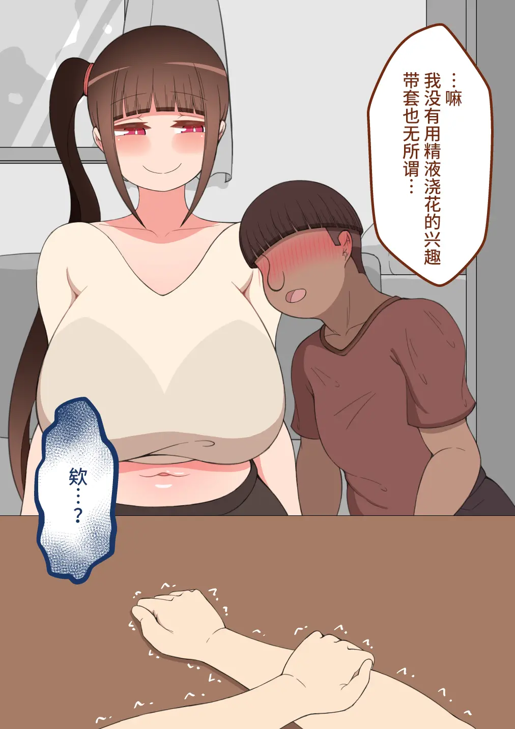웹툰 이미지 76