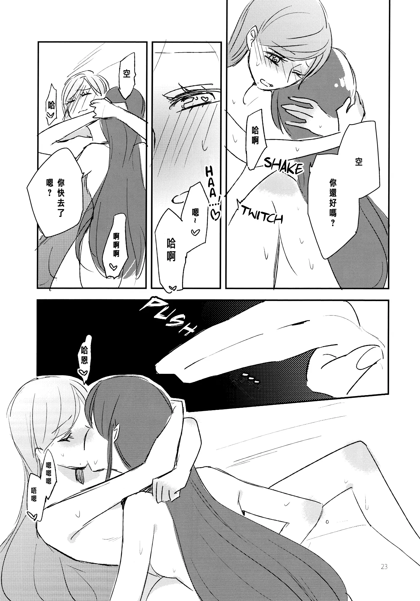 웹툰 이미지 24
