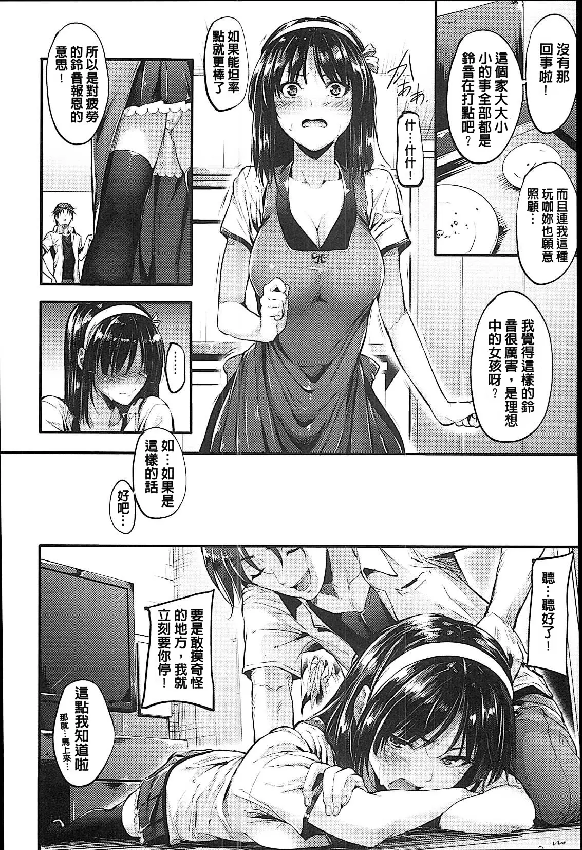 웹툰 이미지 50