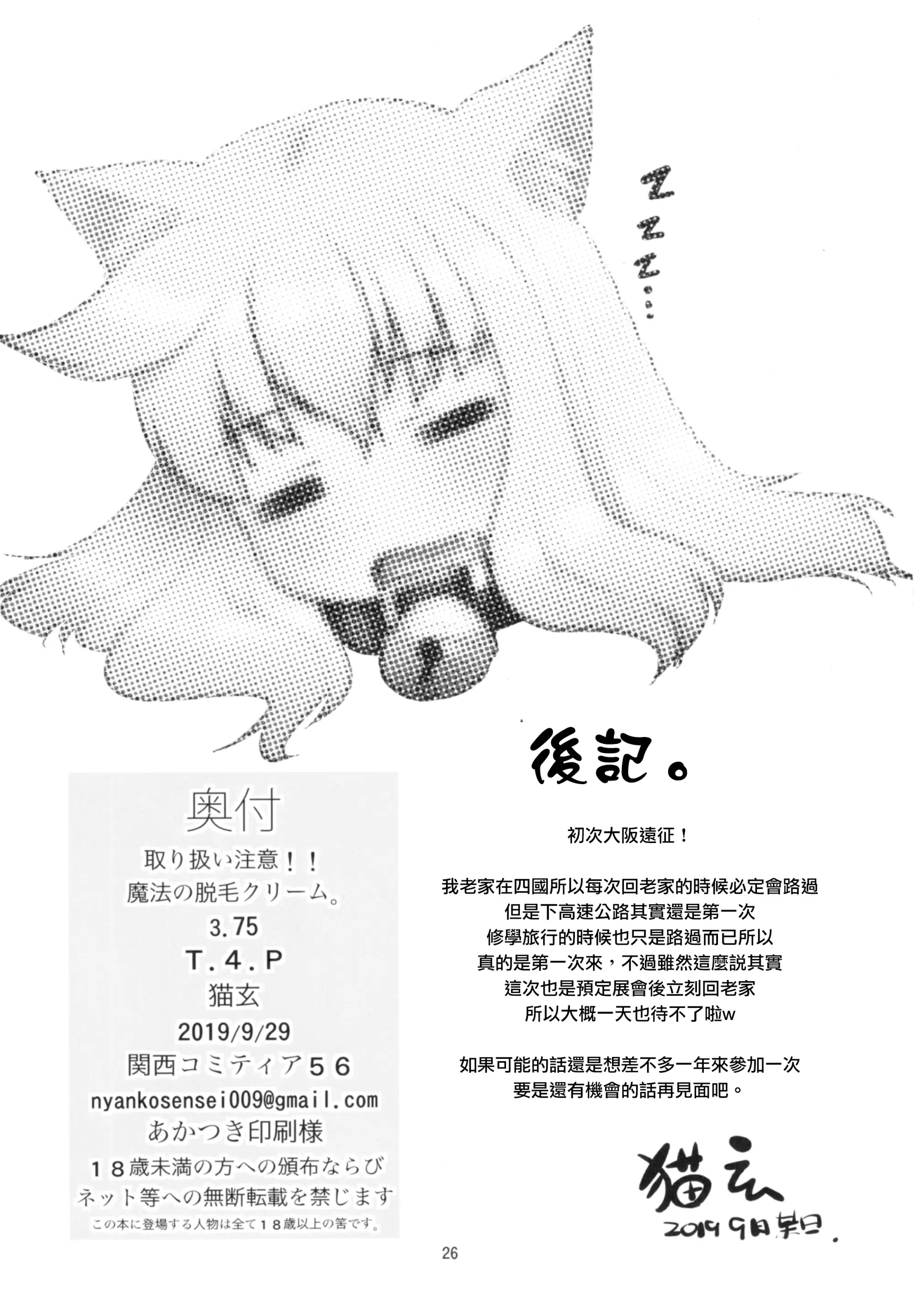 웹툰 이미지 24