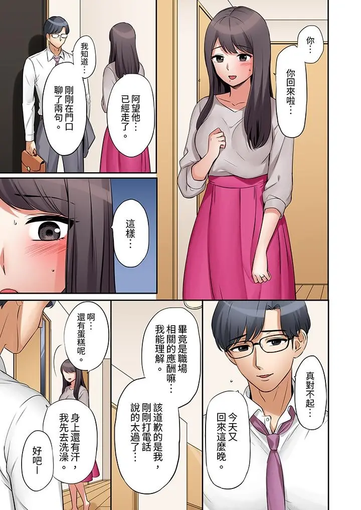 웹툰 이미지 37