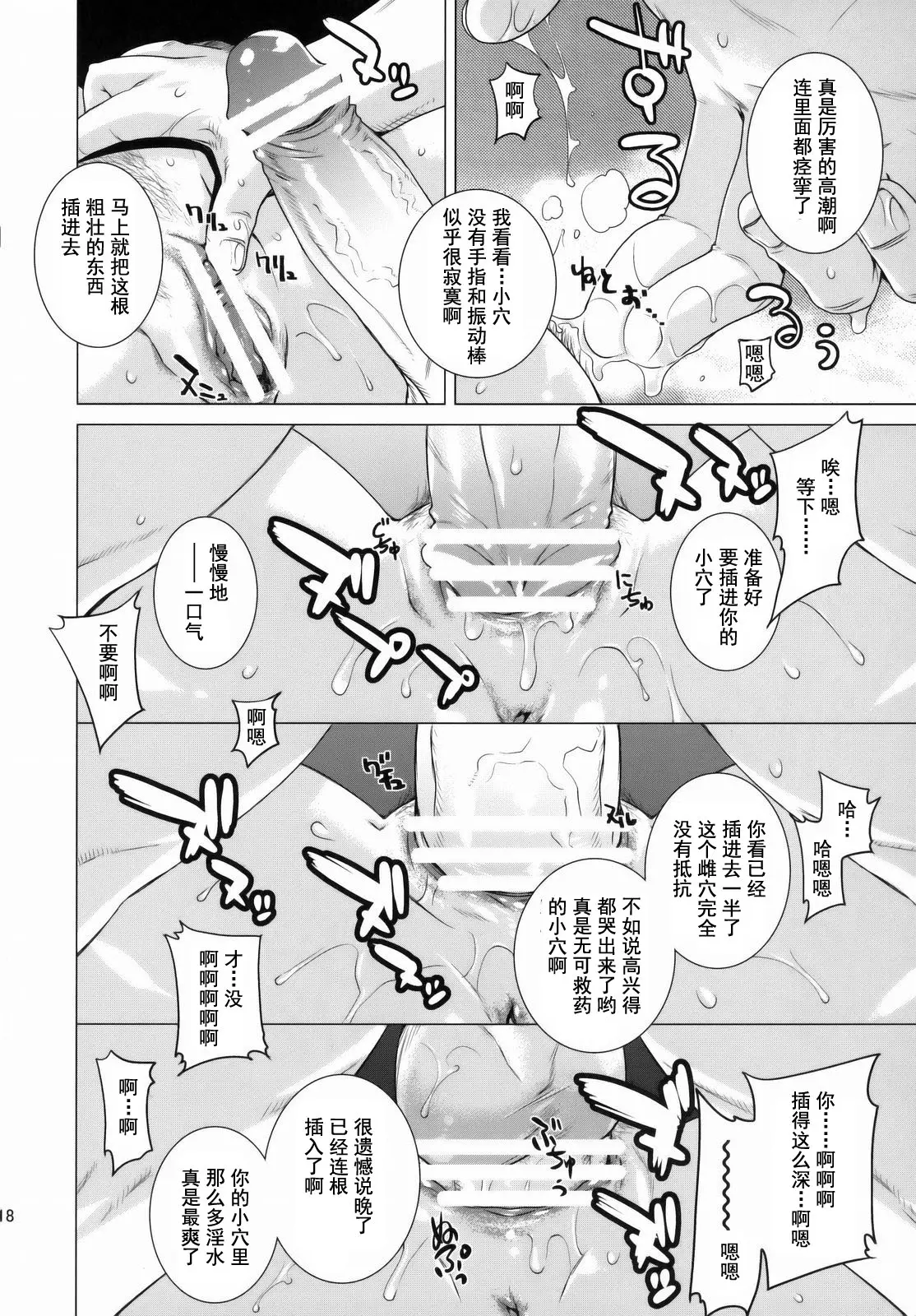 웹툰 이미지 17