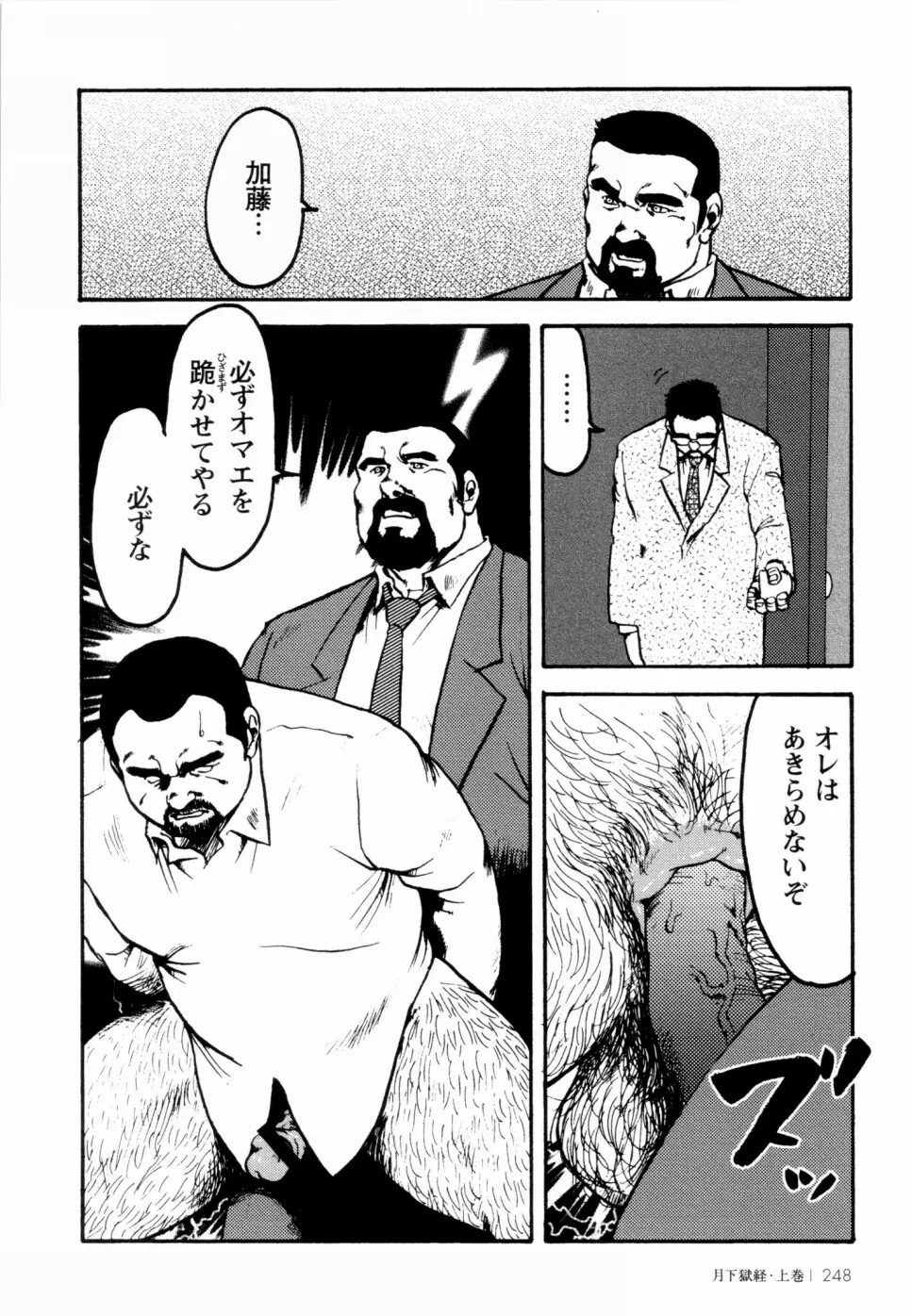 웹툰 이미지 240