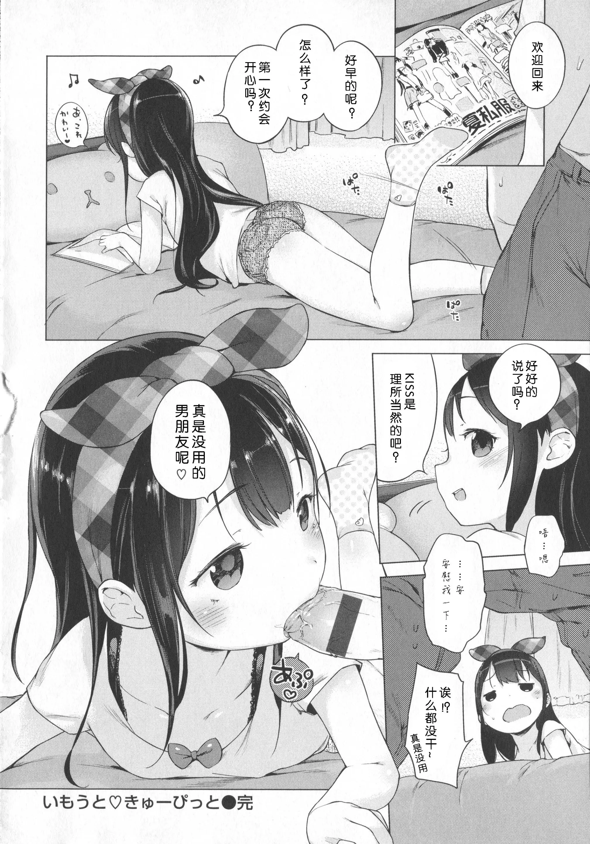 웹툰 이미지 102