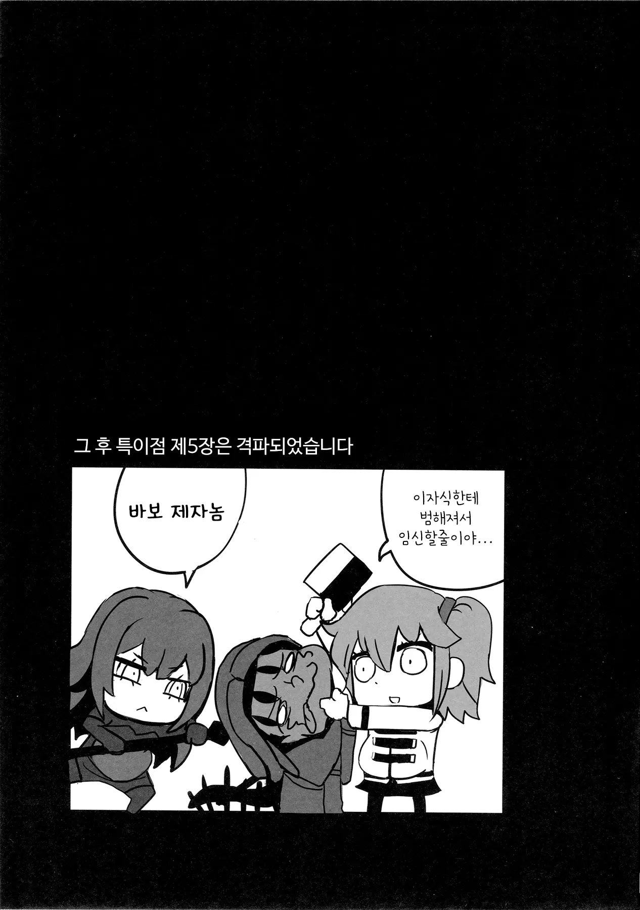 웹툰 이미지 15