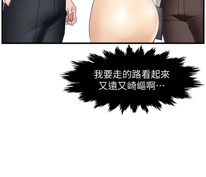 웹툰 이미지 355