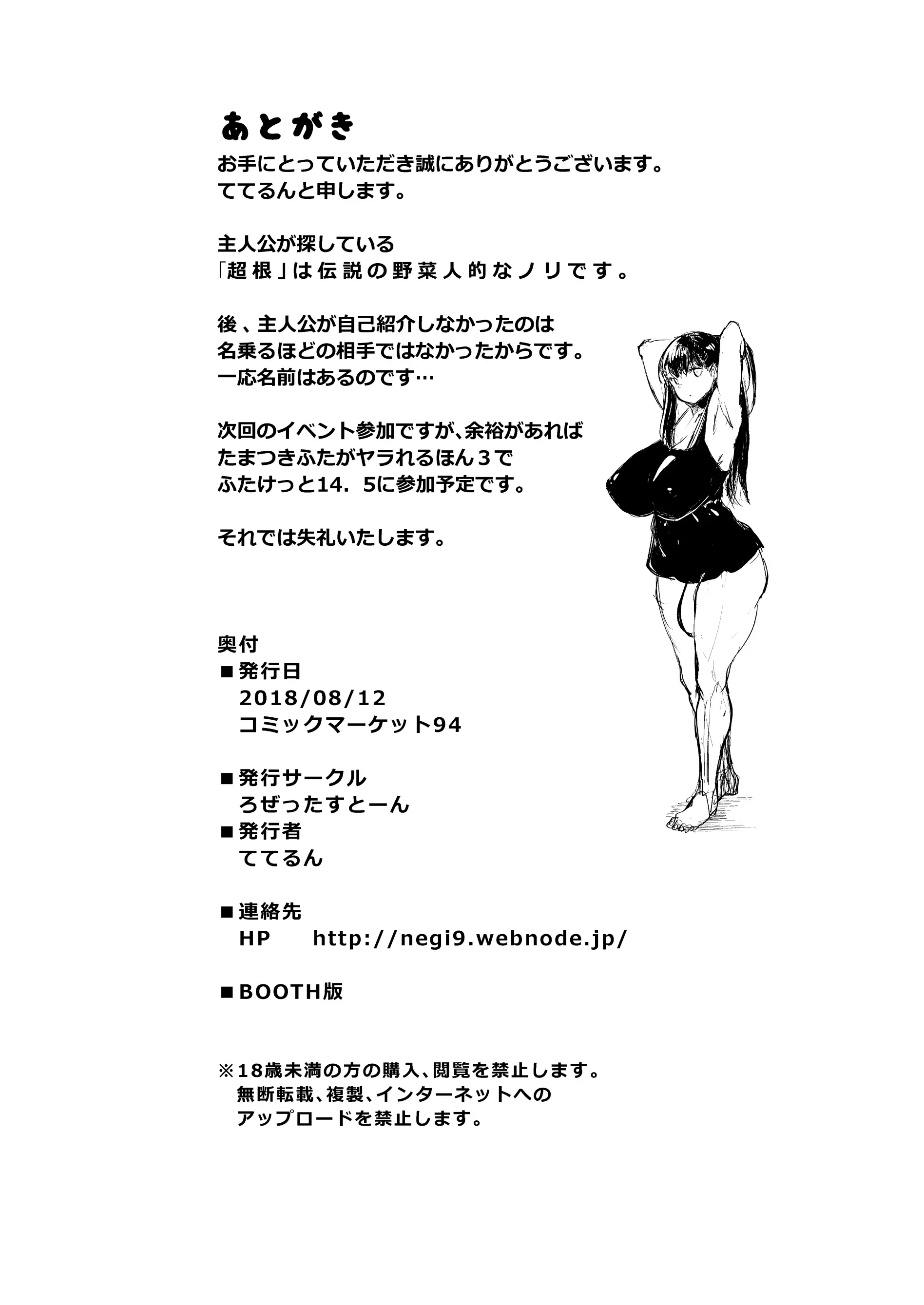 웹툰 이미지 25
