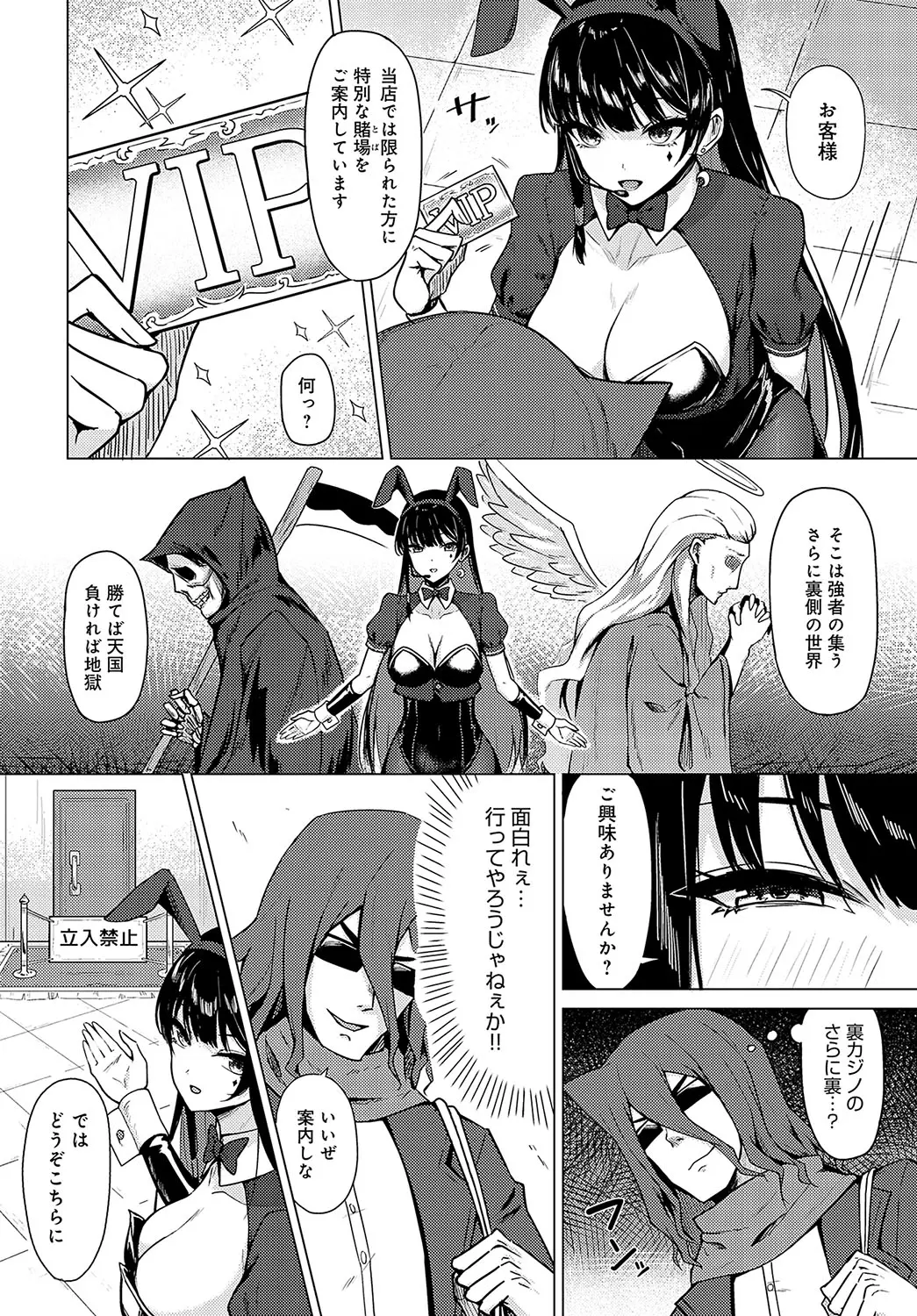 웹툰 이미지 442