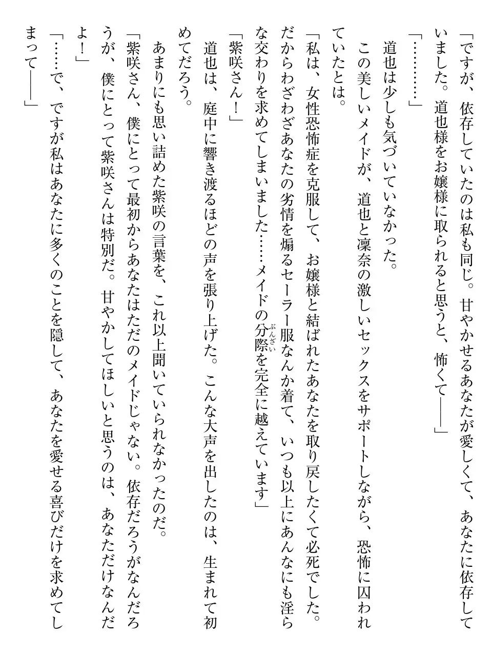웹툰 이미지 242