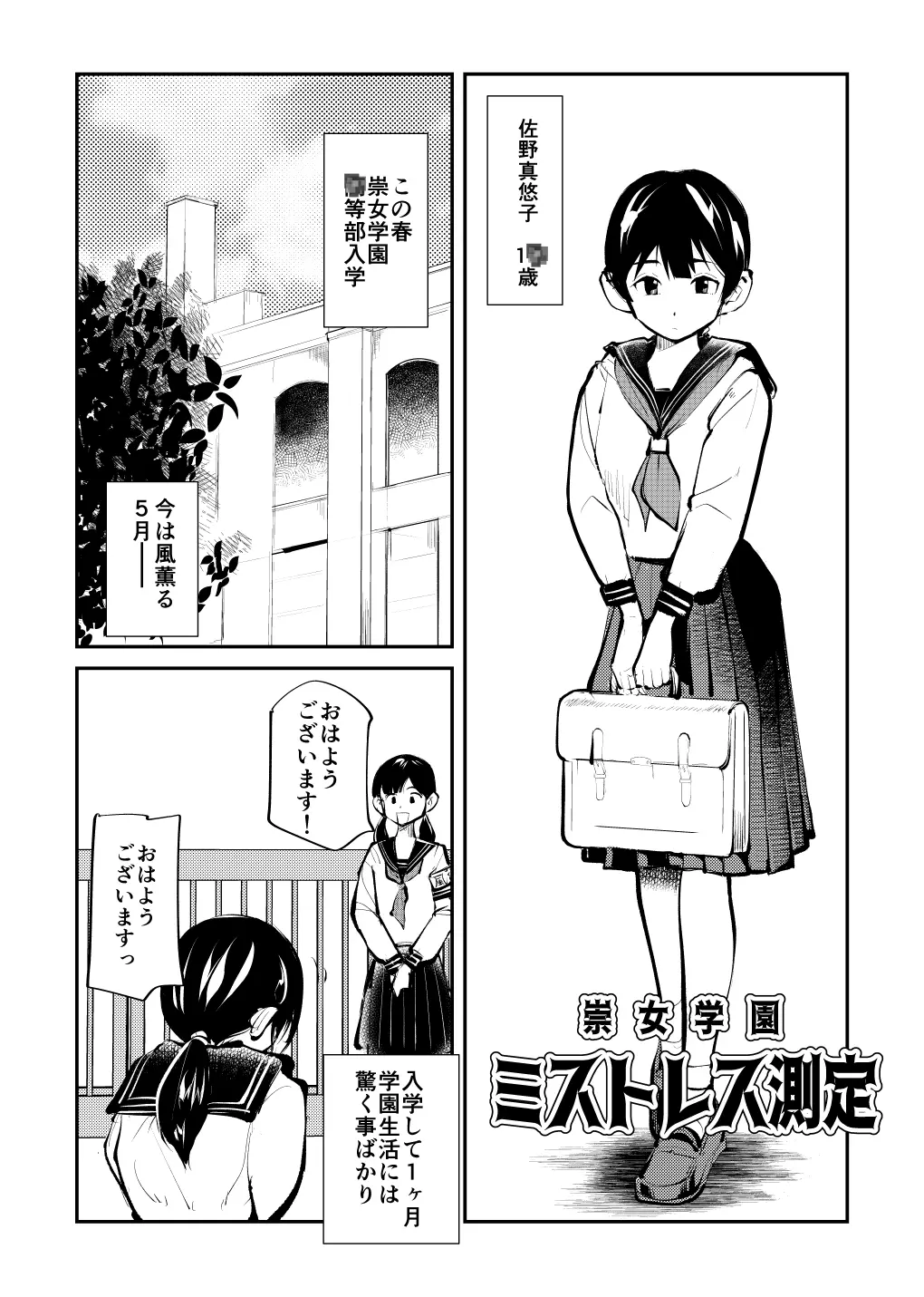웹툰 이미지 0