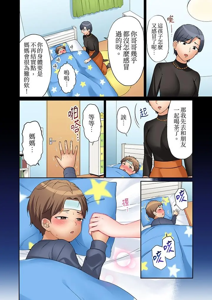 웹툰 이미지 160