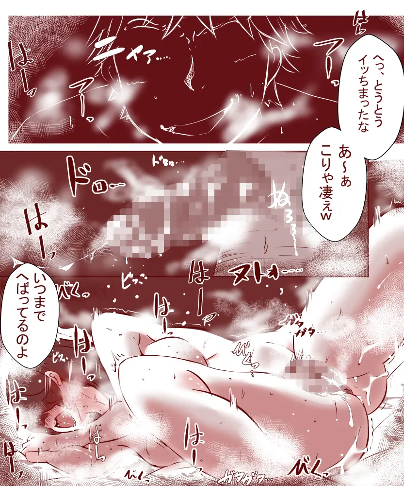 웹툰 이미지 47