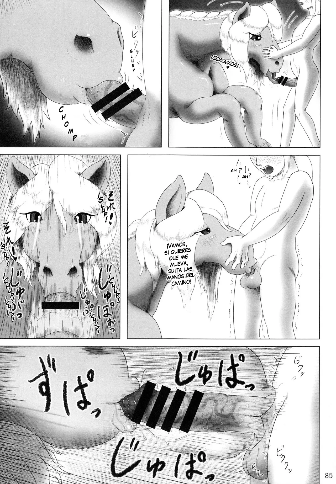 웹툰 이미지 83