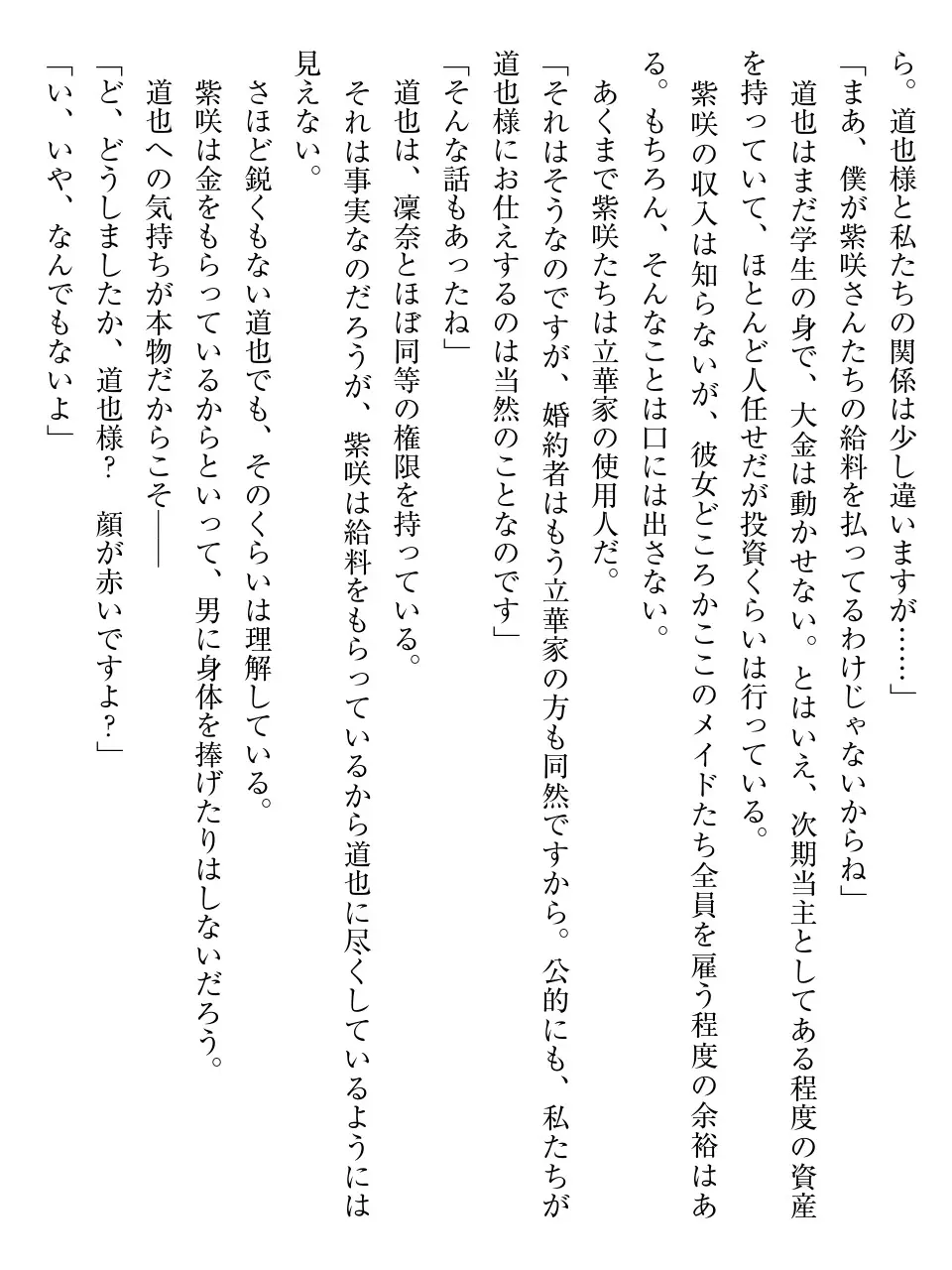 웹툰 이미지 100