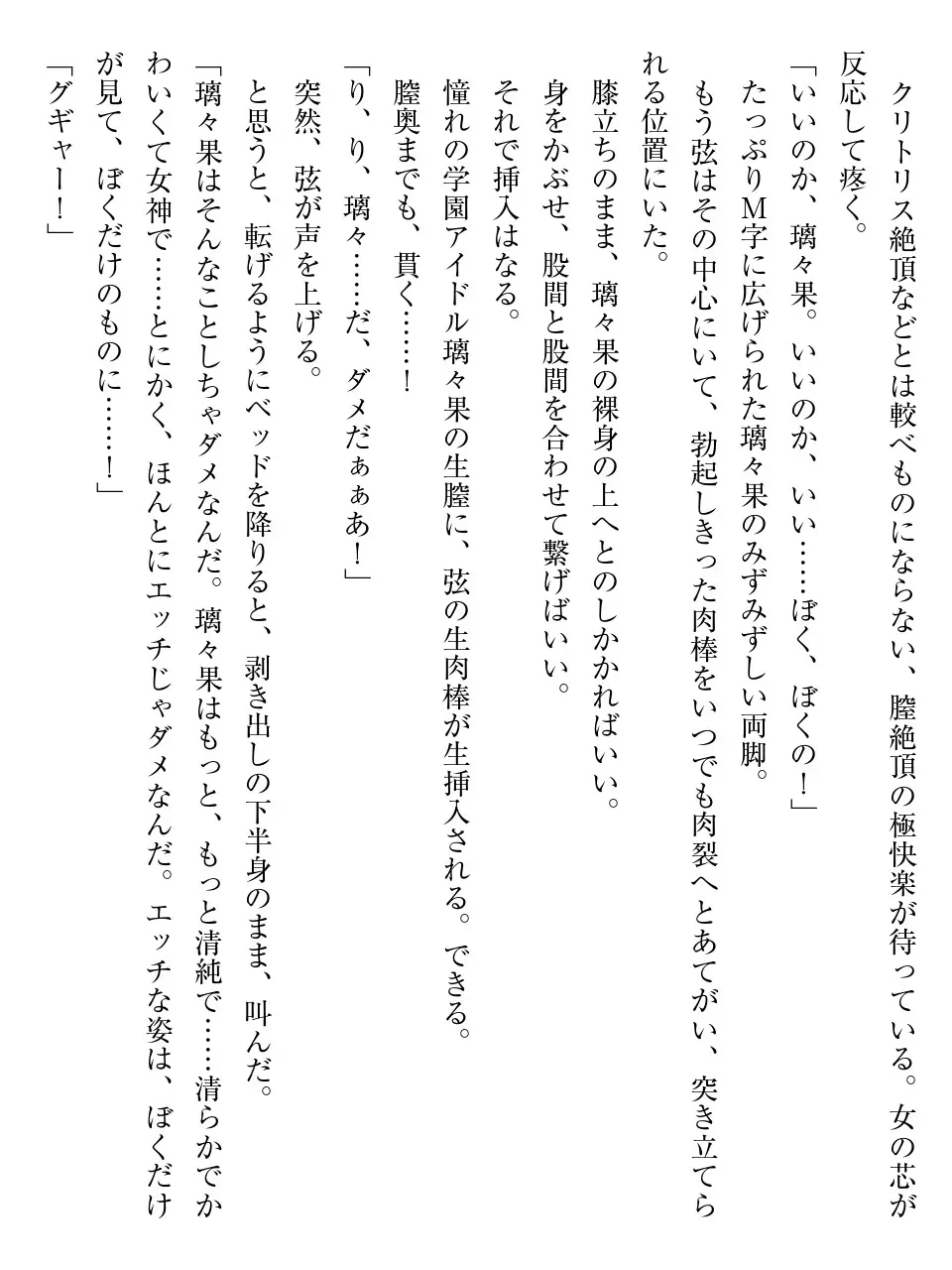 웹툰 이미지 71