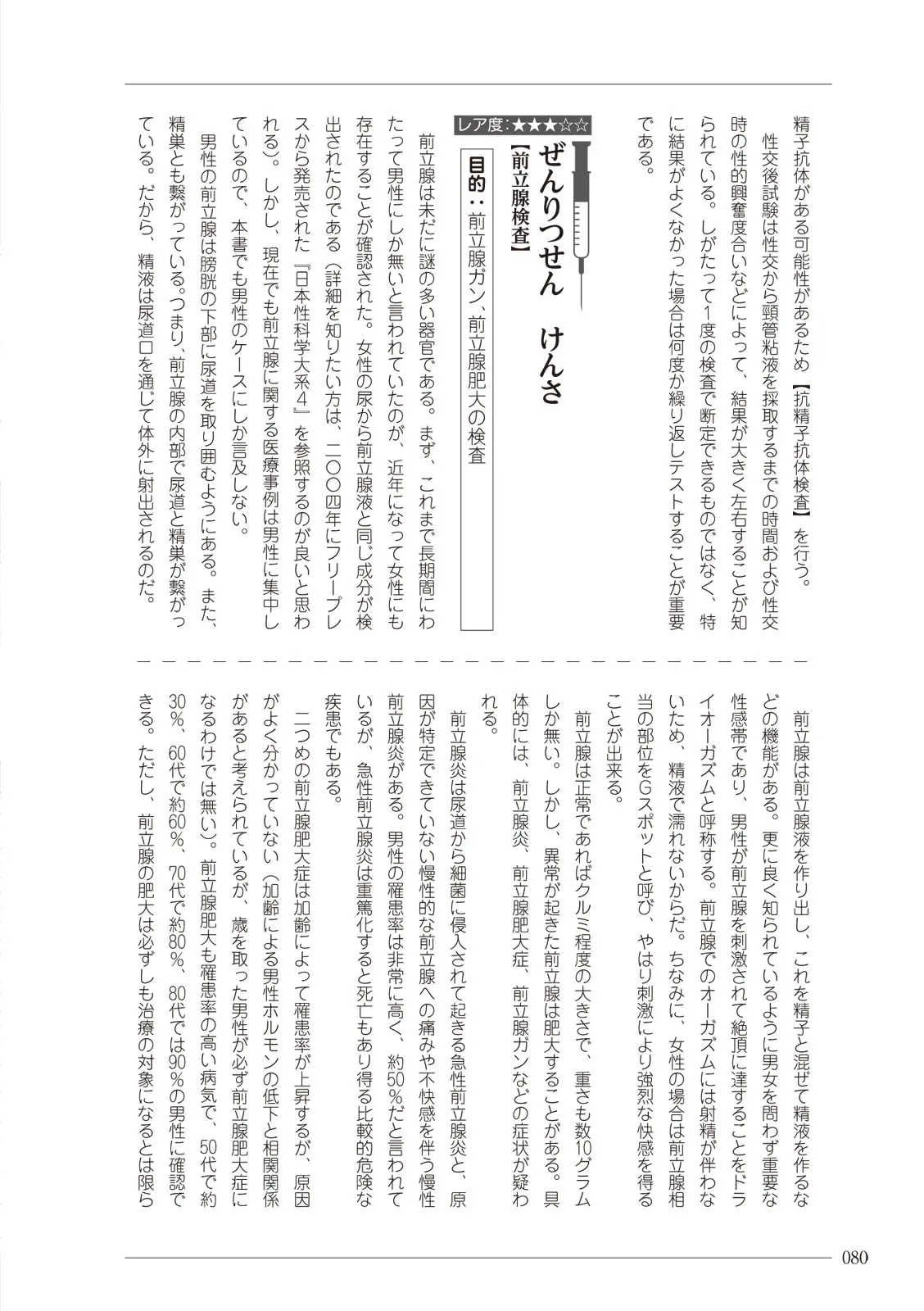 웹툰 이미지 79