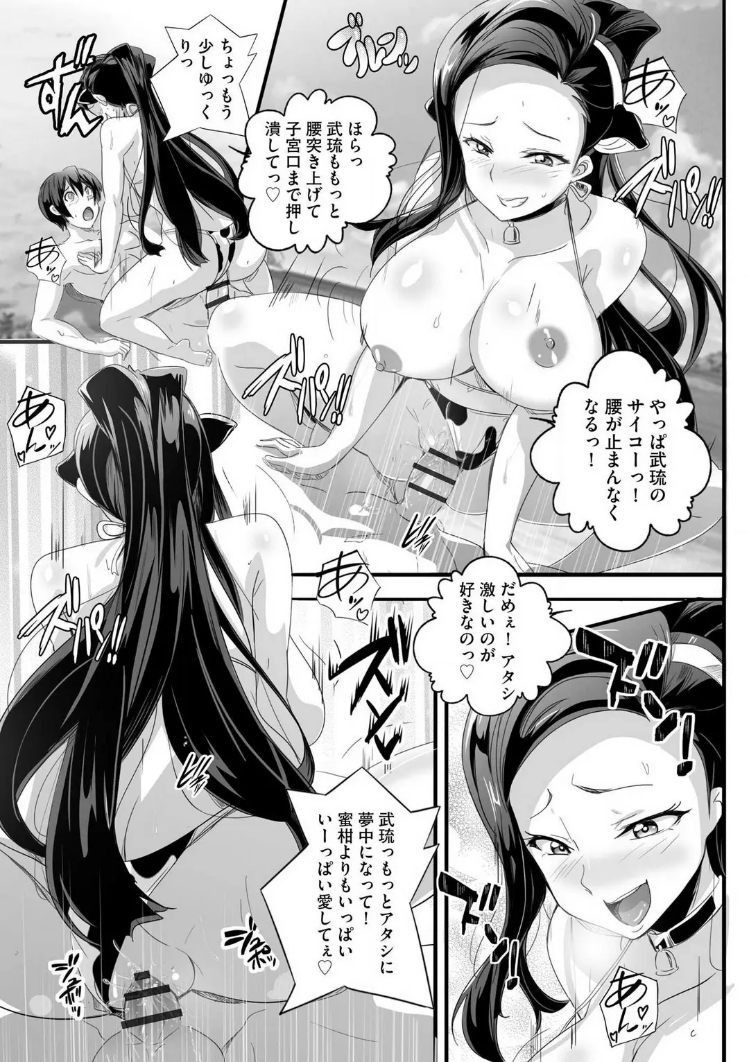 웹툰 이미지 71