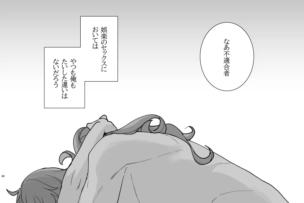 웹툰 이미지 39