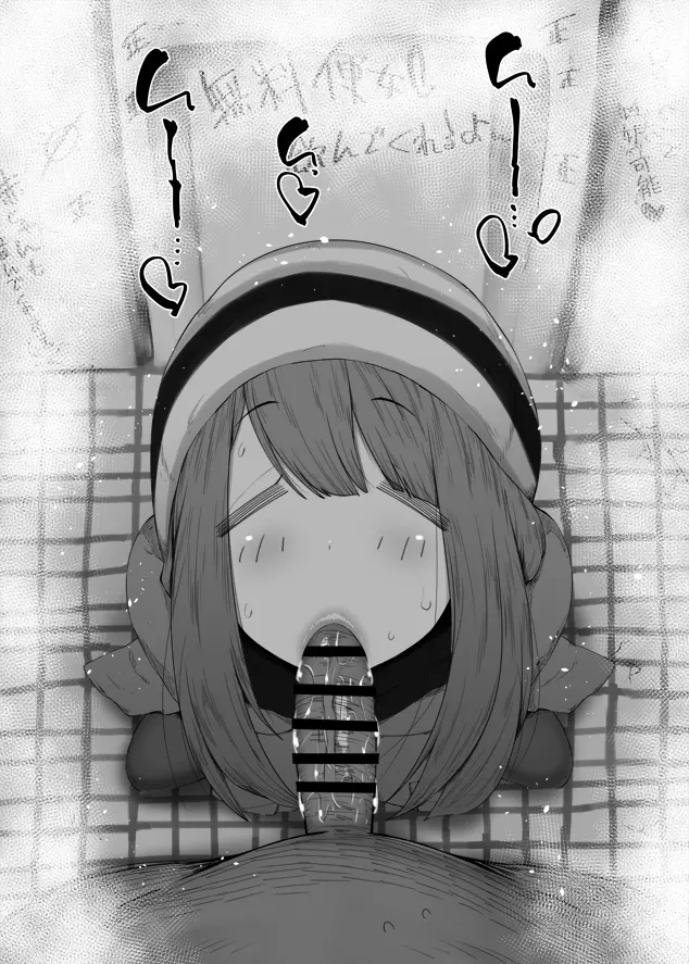 웹툰 이미지 459