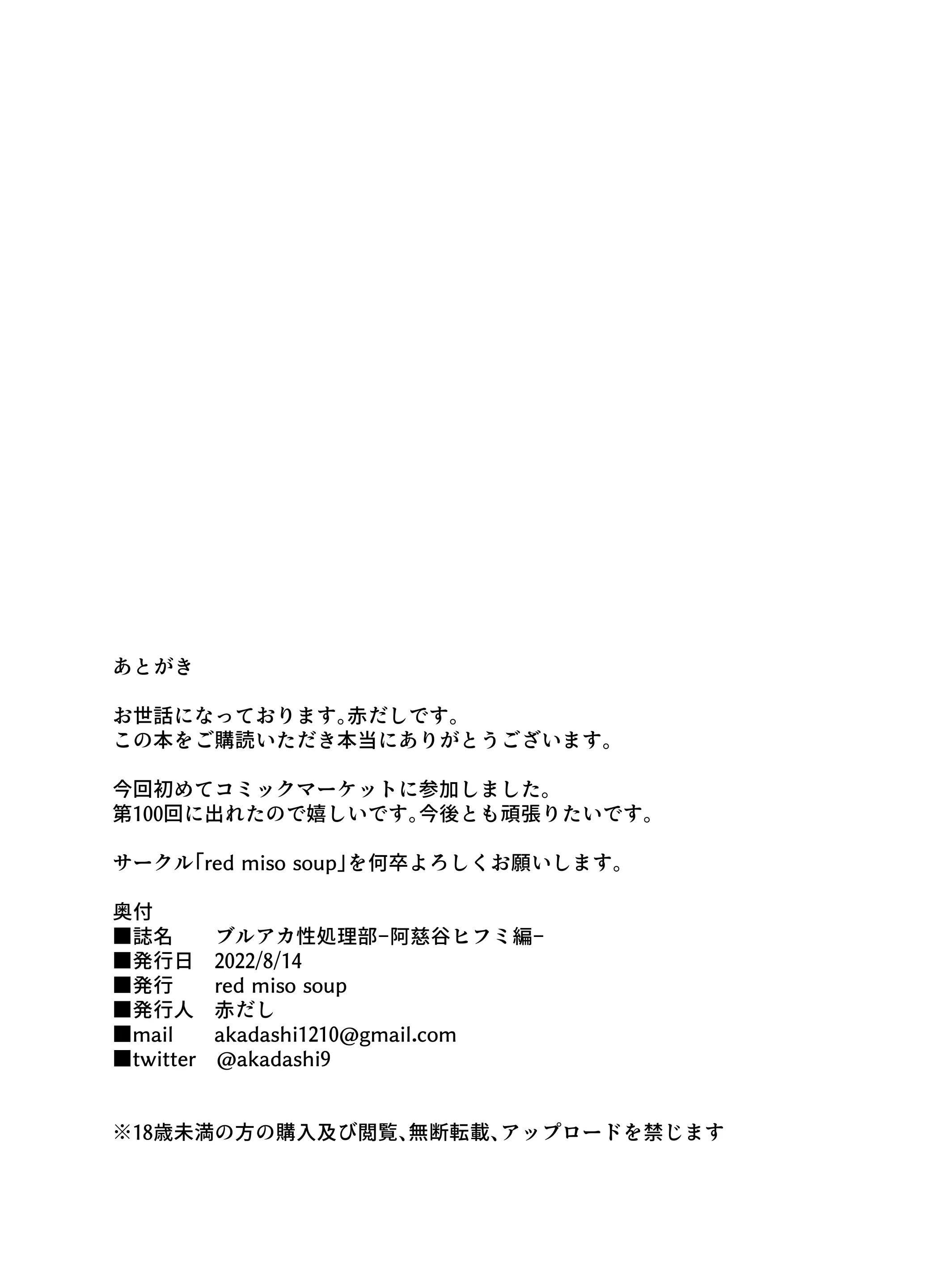 웹툰 이미지 20