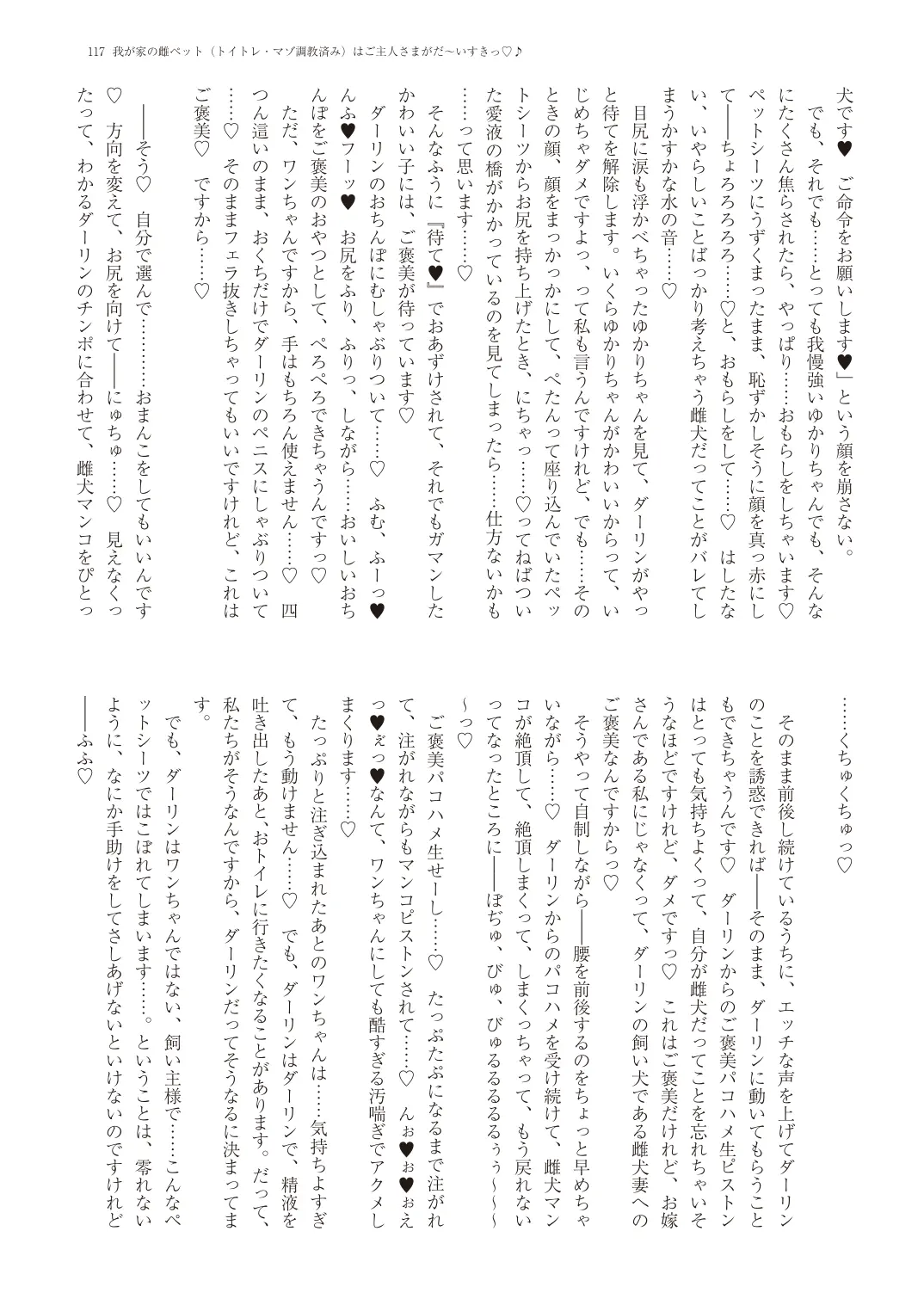 웹툰 이미지 119