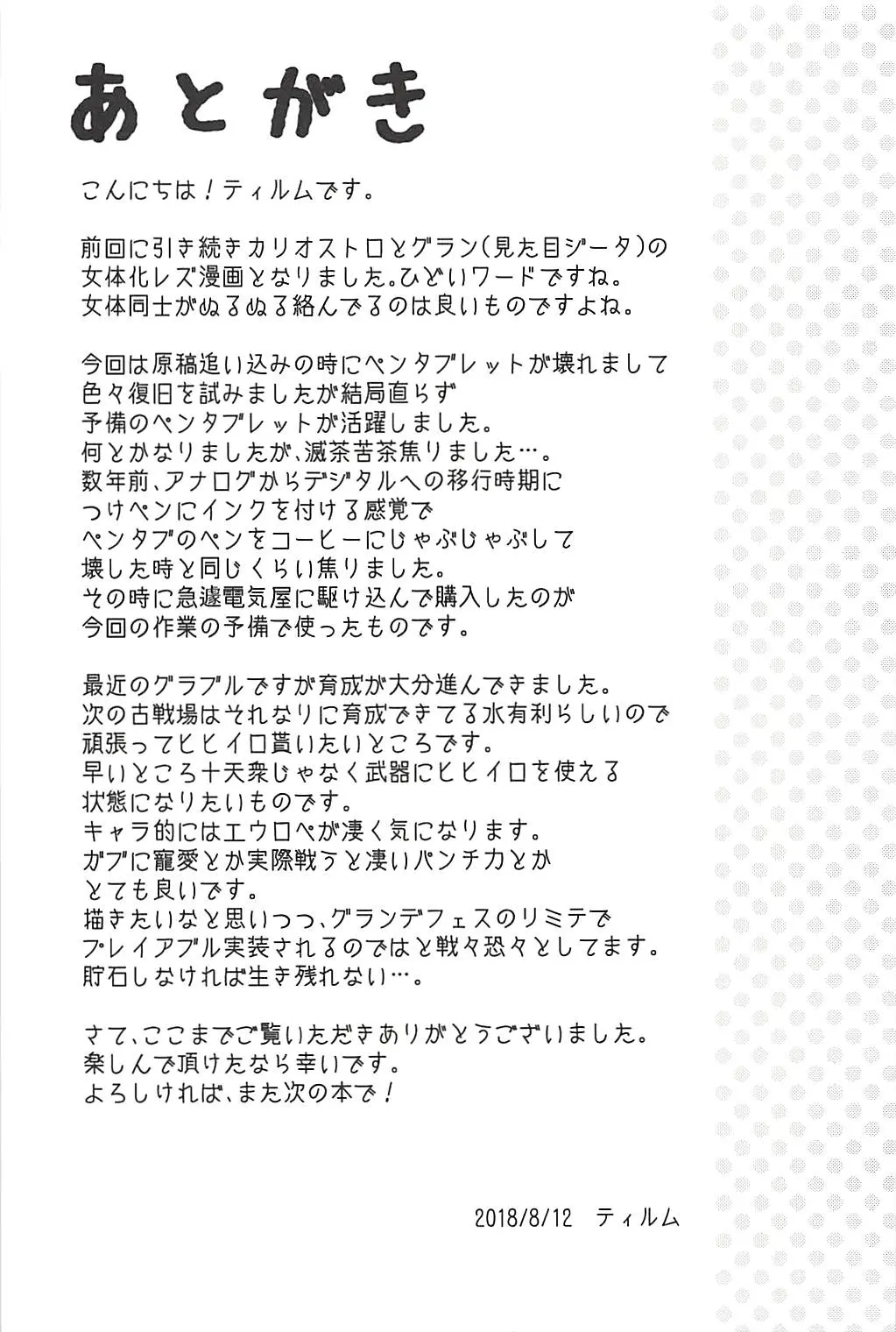 웹툰 이미지 19
