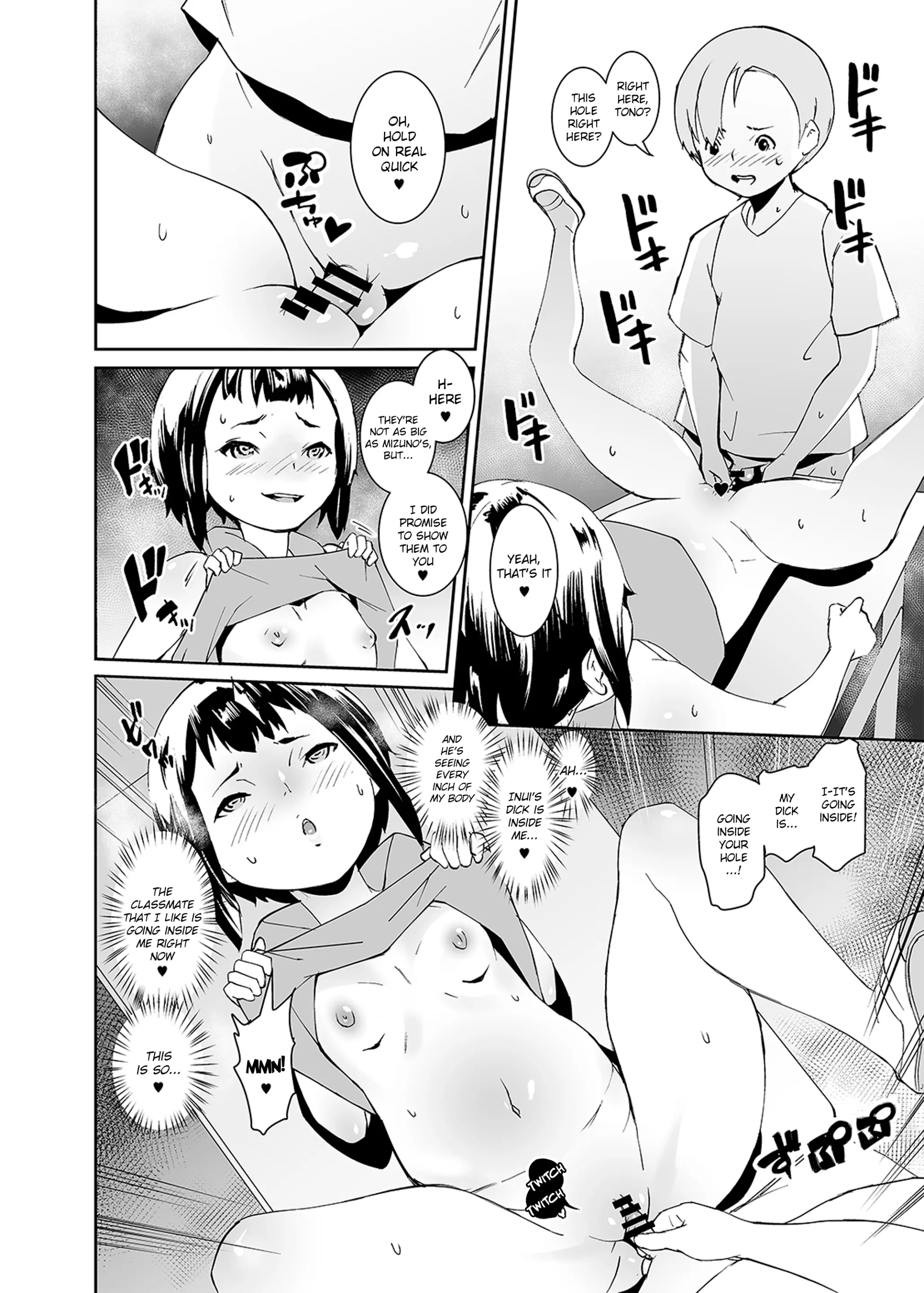 웹툰 이미지 23