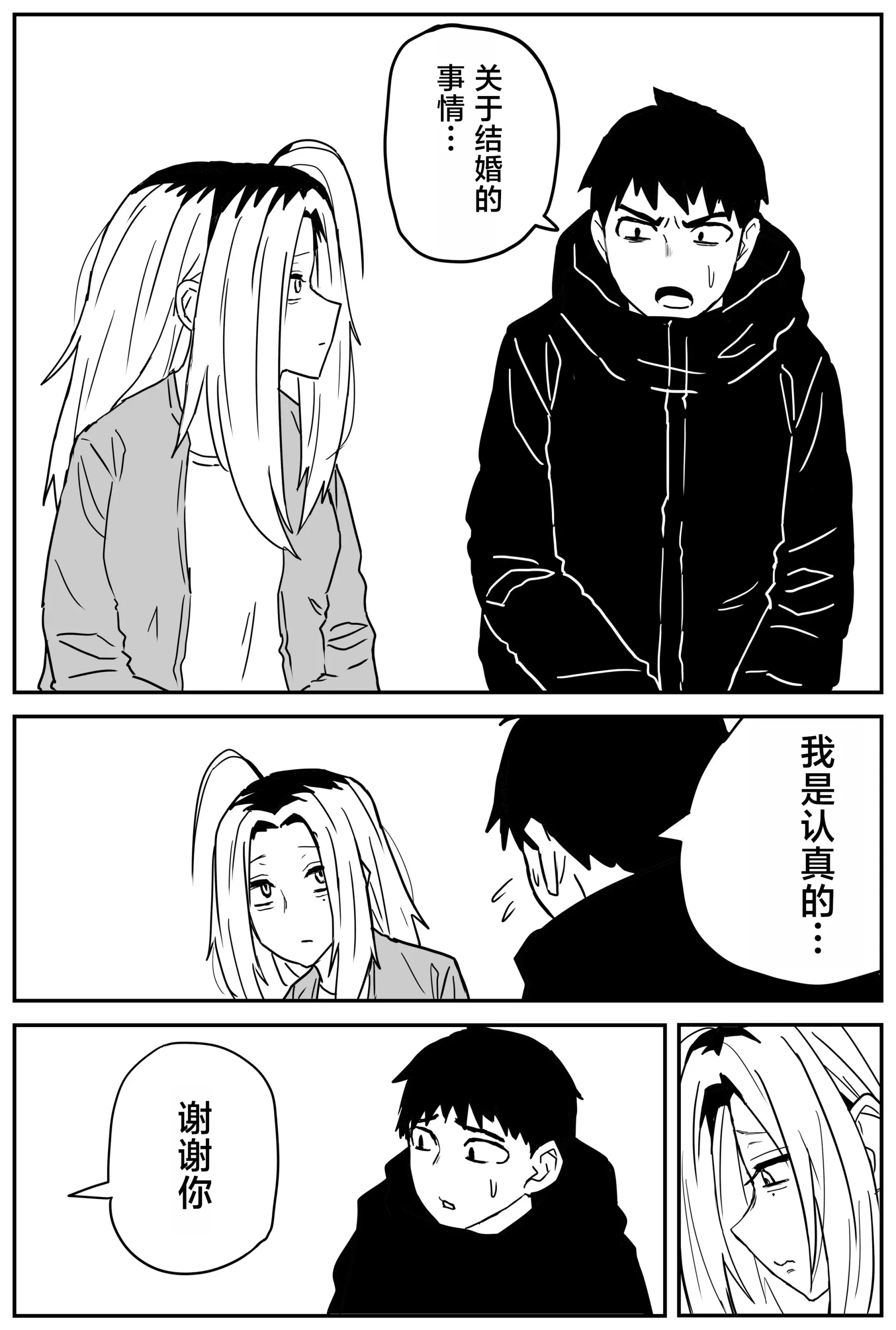 웹툰 이미지 293