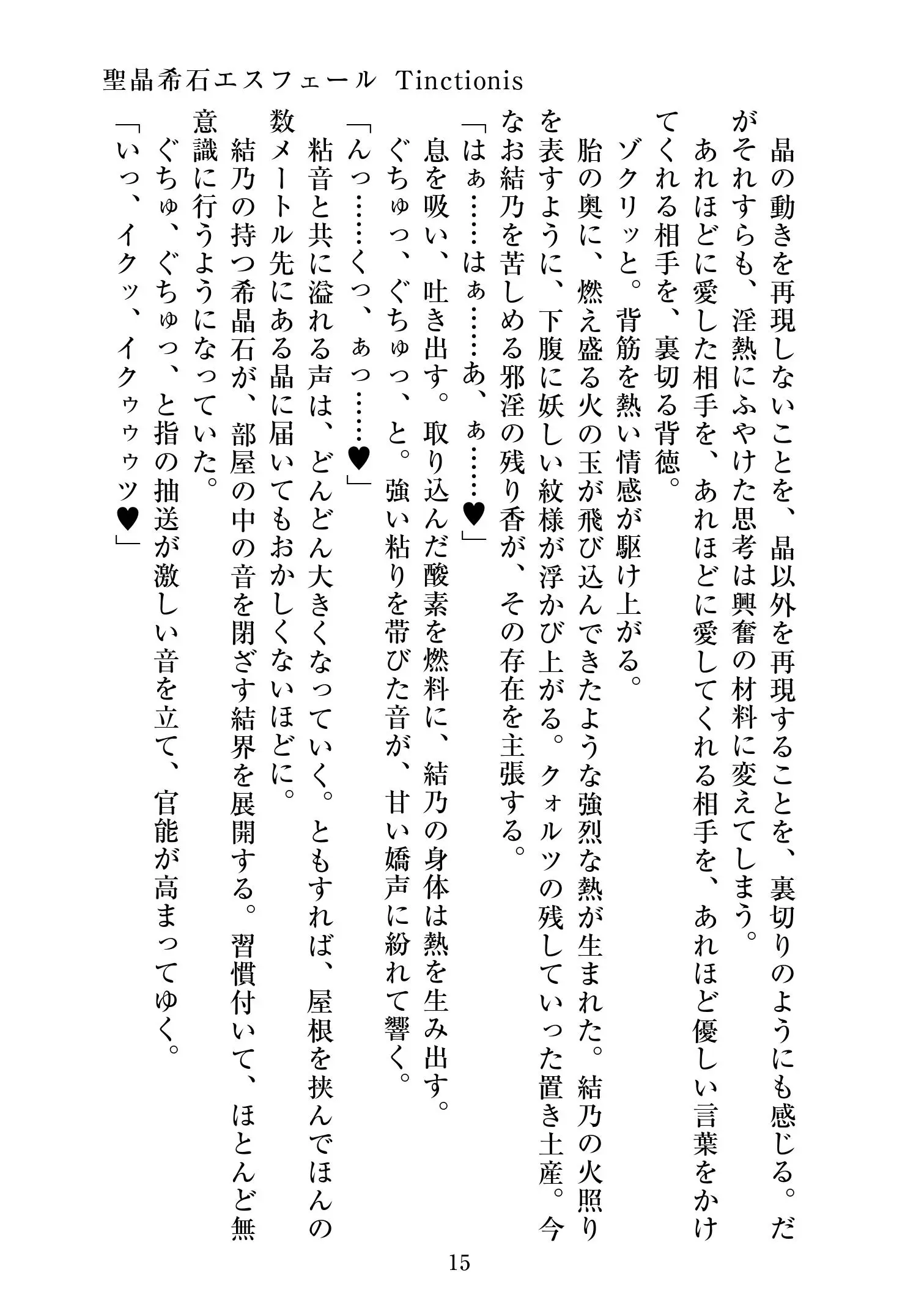 웹툰 이미지 15