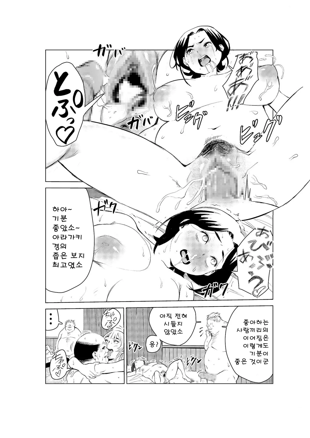 웹툰 이미지 57