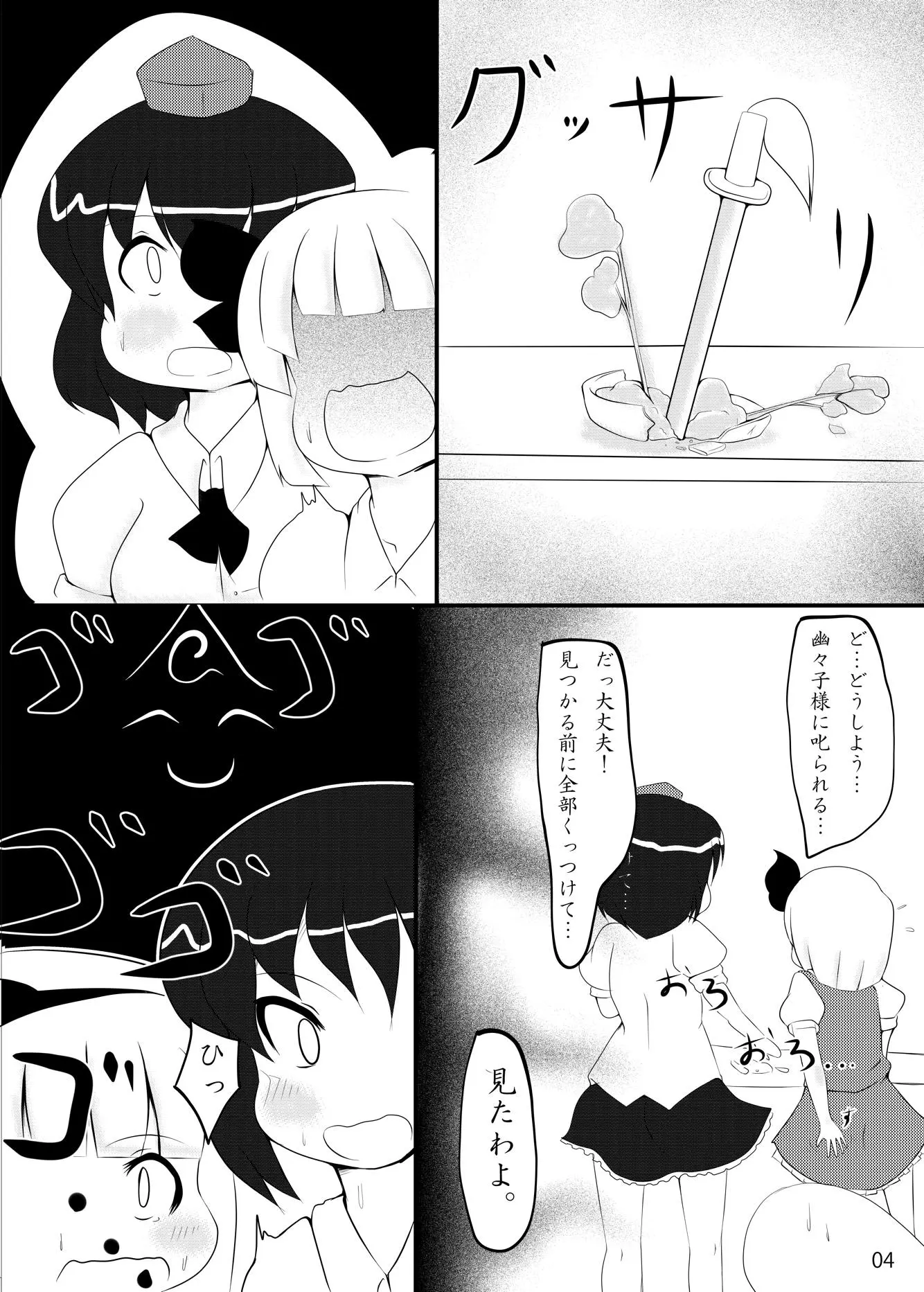 웹툰 이미지 2