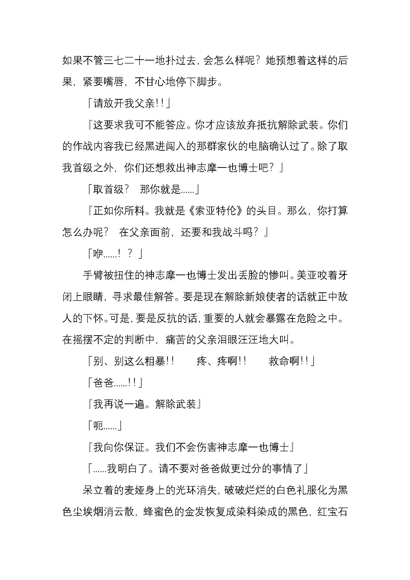웹툰 이미지 154