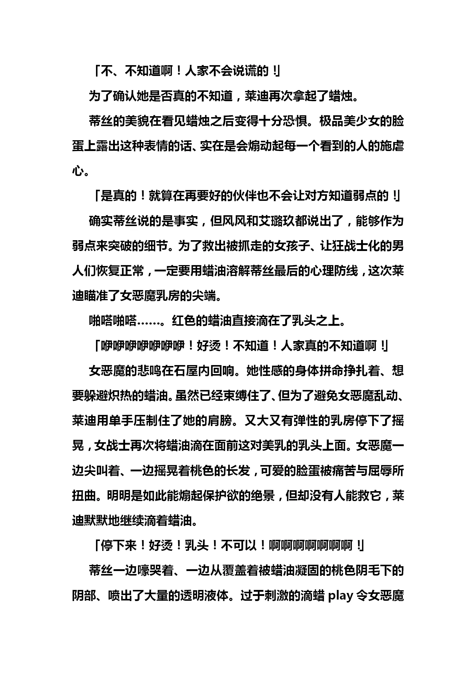 웹툰 이미지 61