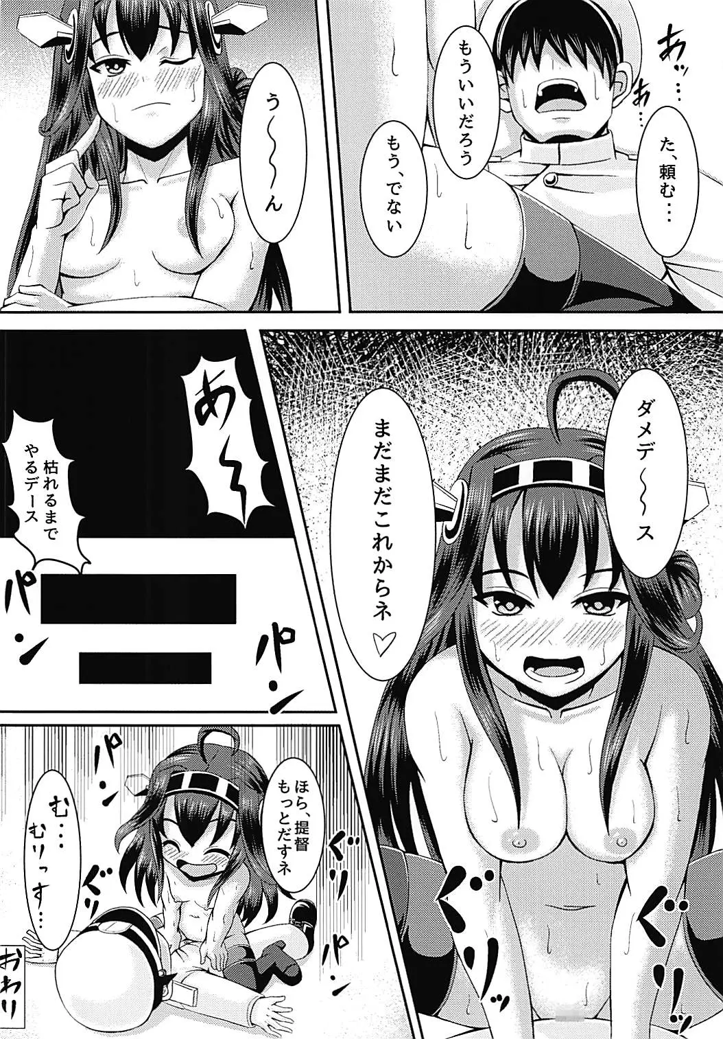 웹툰 이미지 25