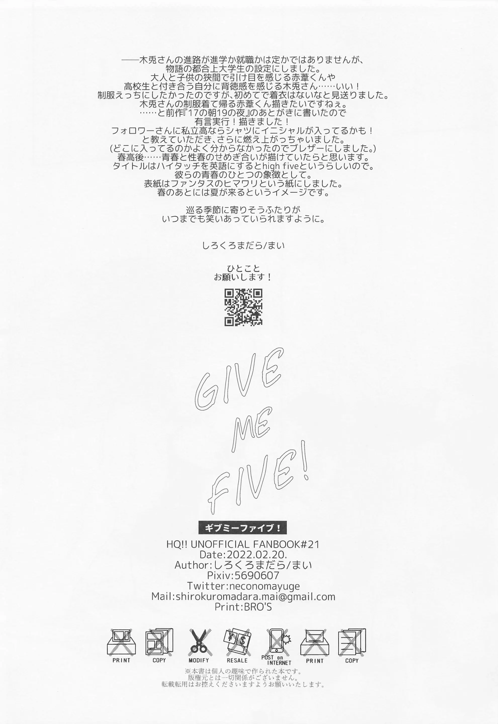 웹툰 이미지 41