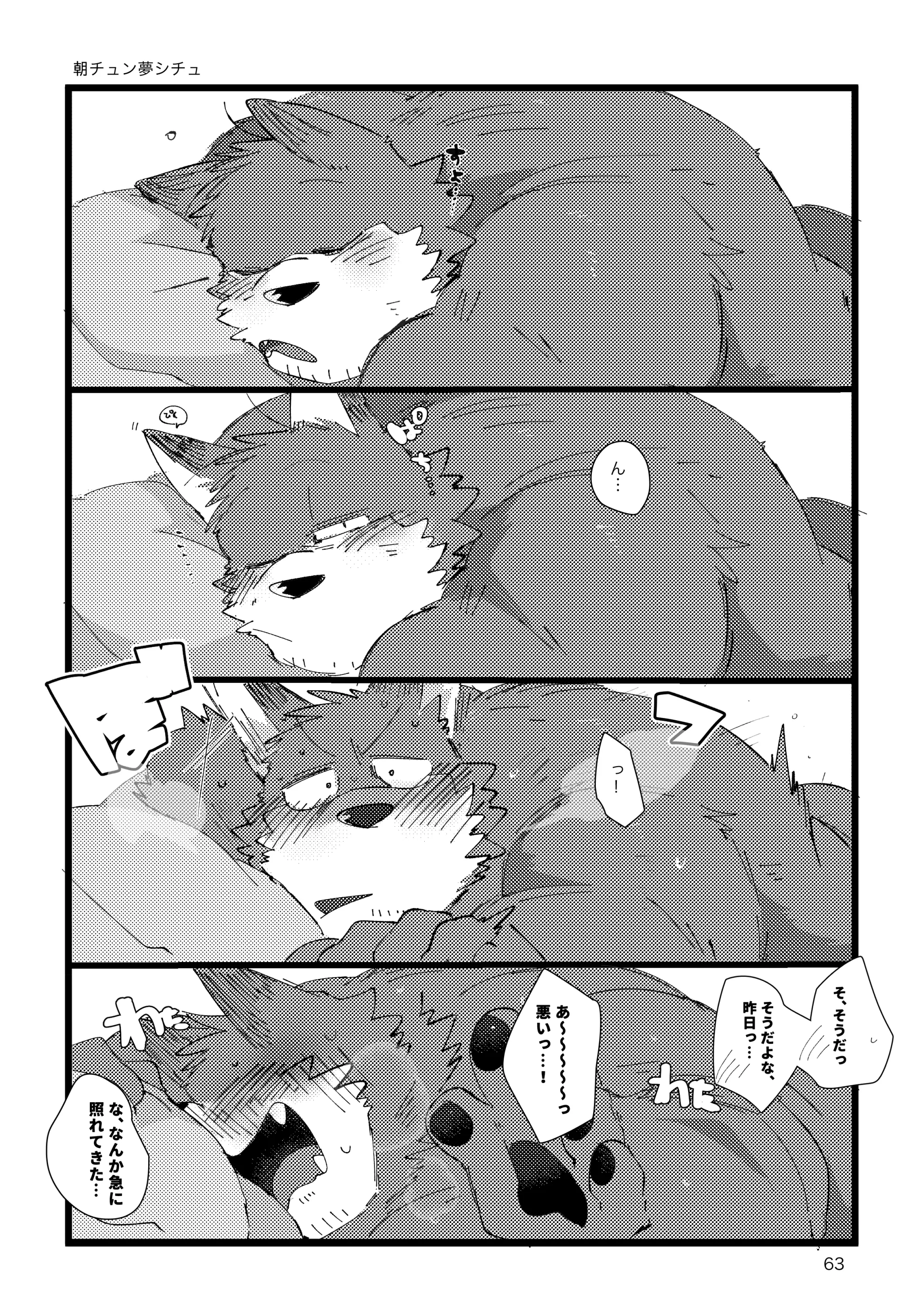 웹툰 이미지 61