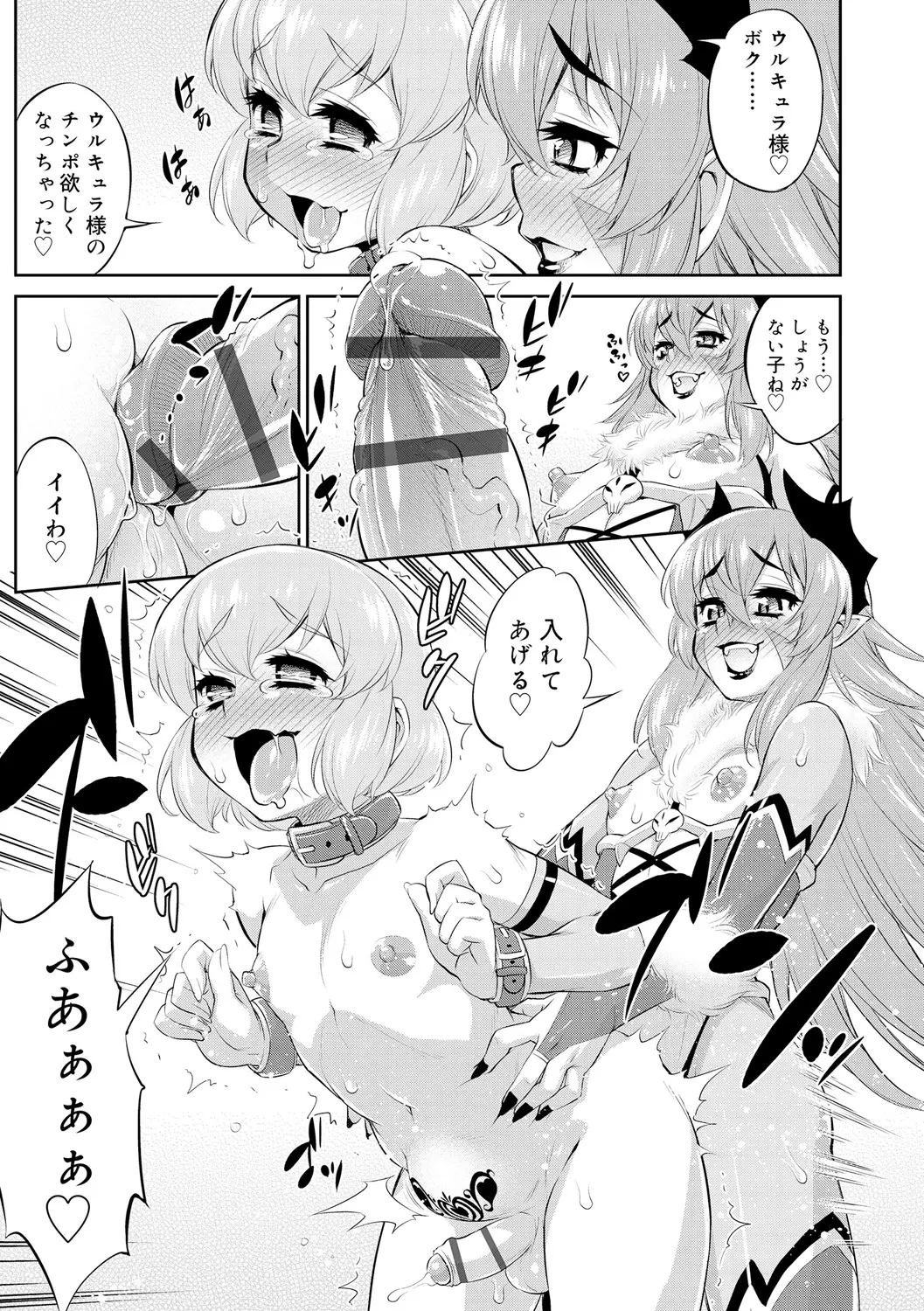 웹툰 이미지 192