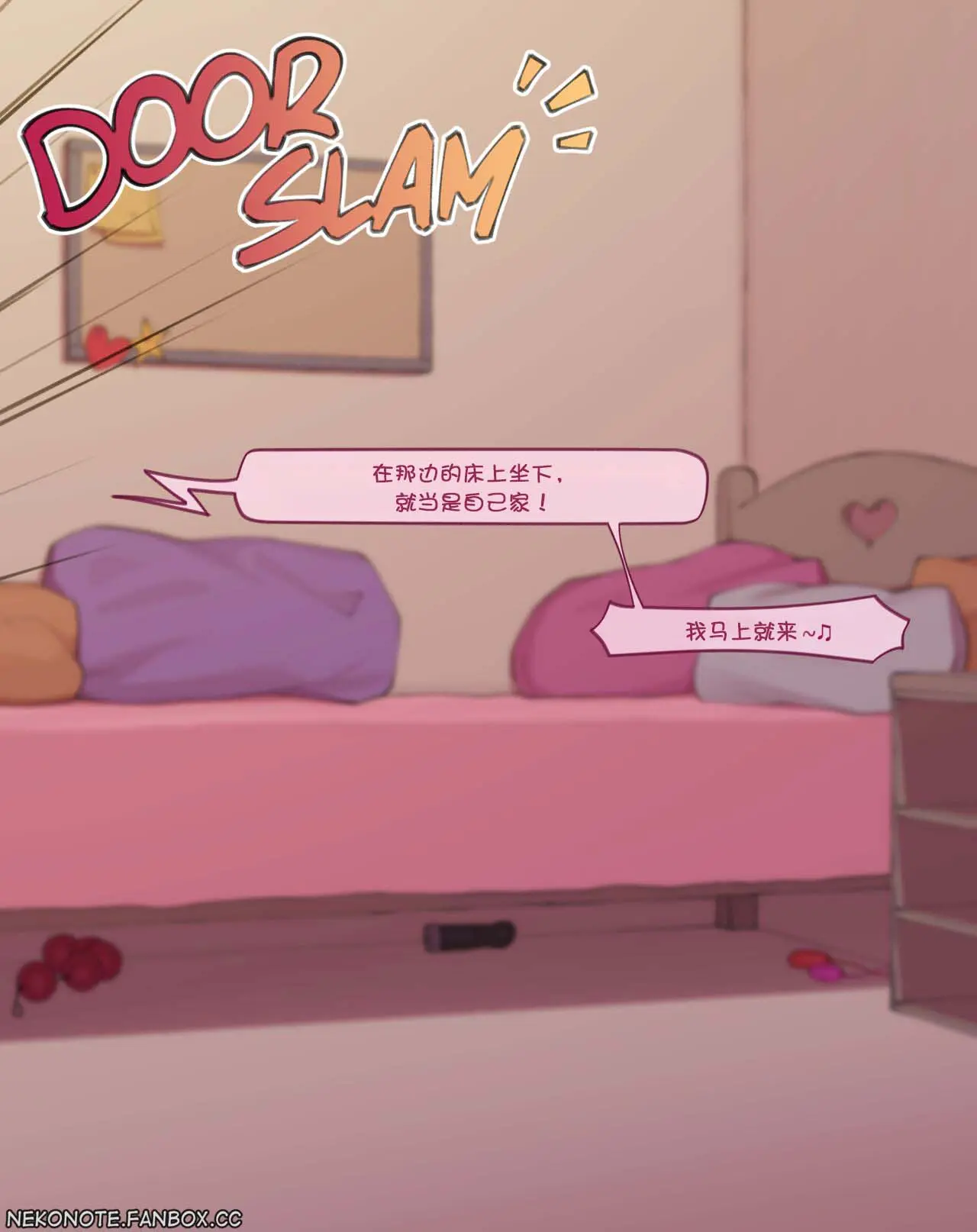 웹툰 이미지 8