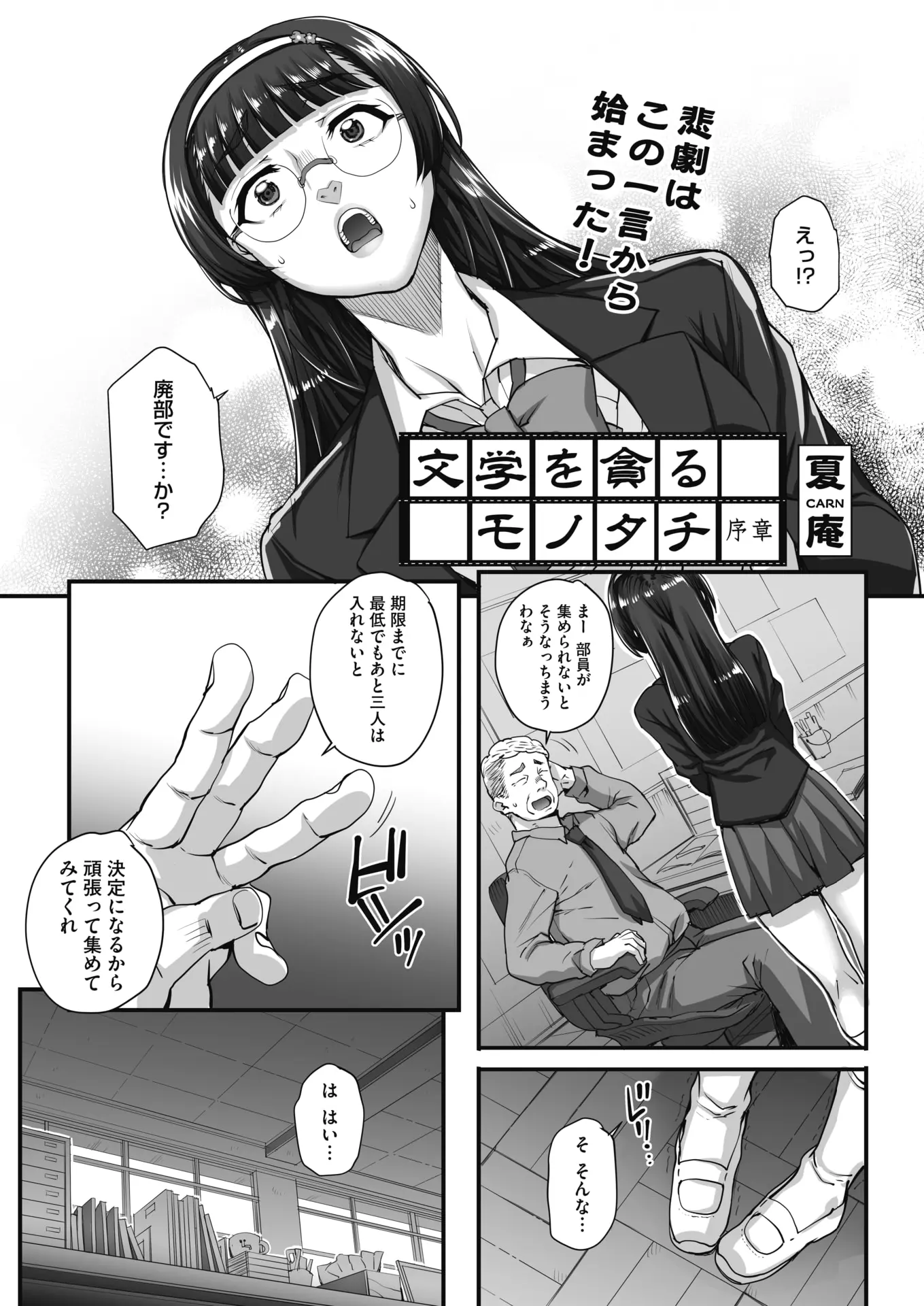 웹툰 이미지 212