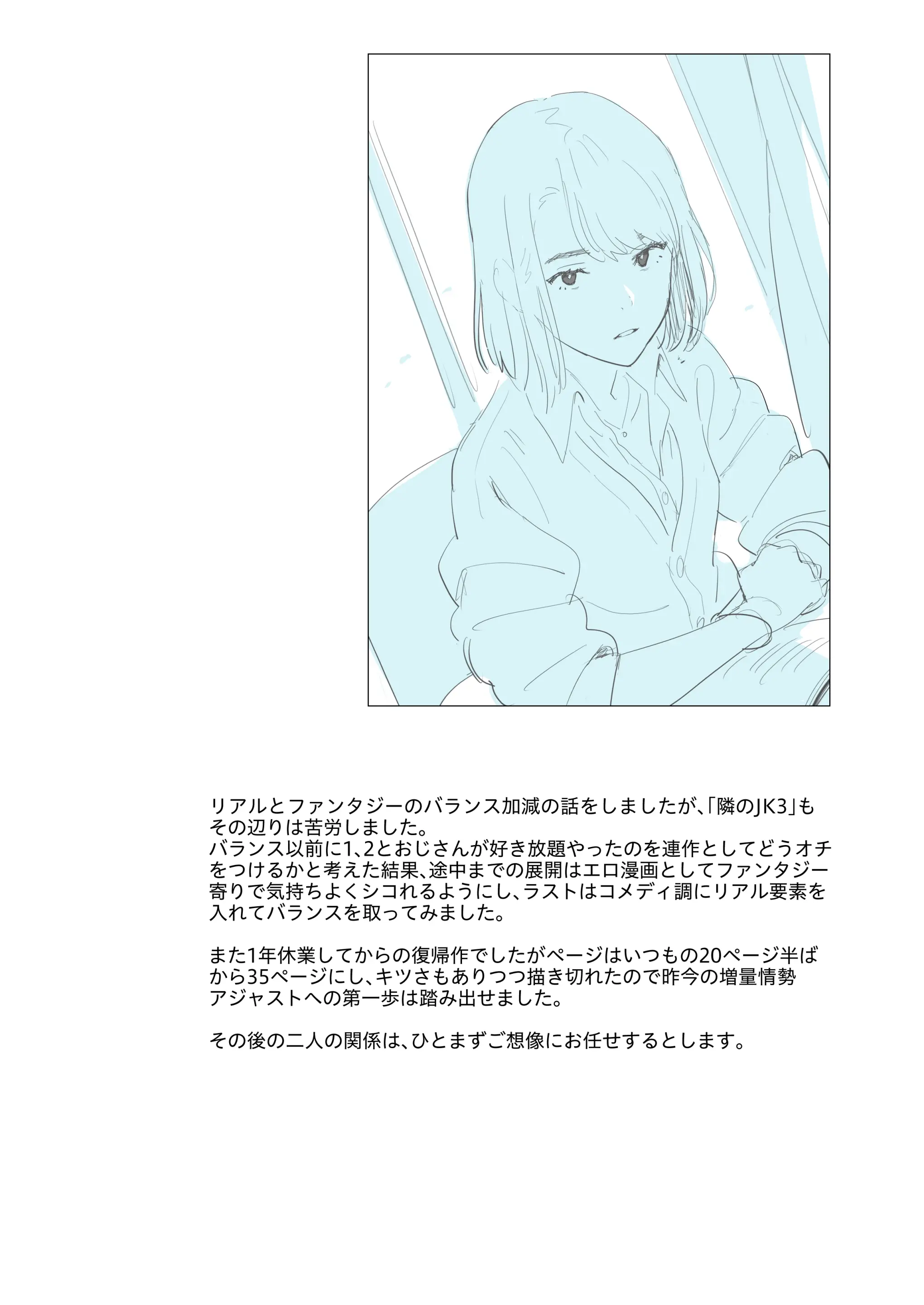 웹툰 이미지 7