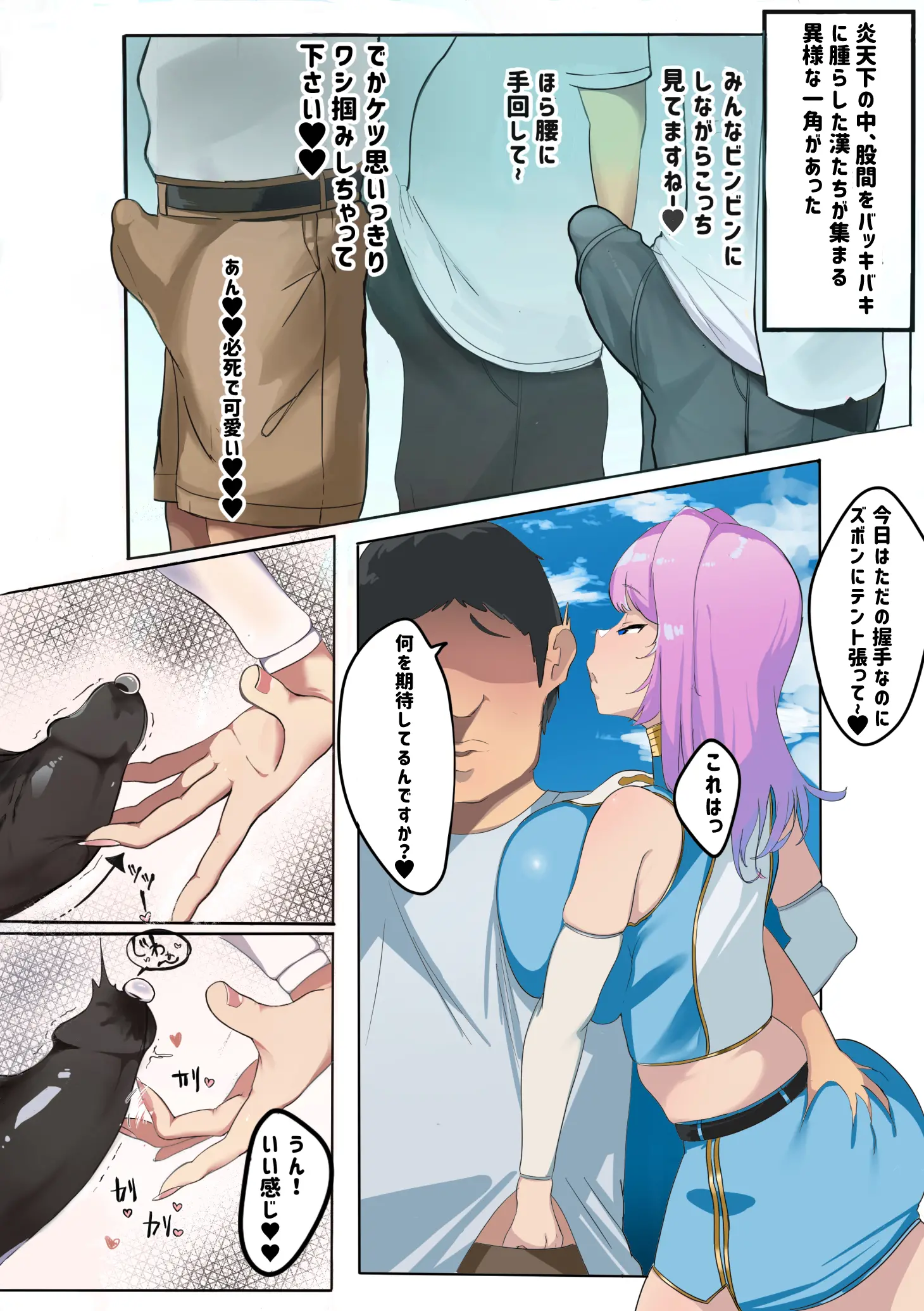웹툰 이미지 4