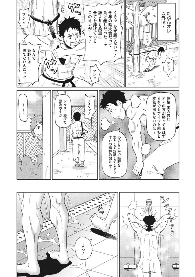 웹툰 이미지 97