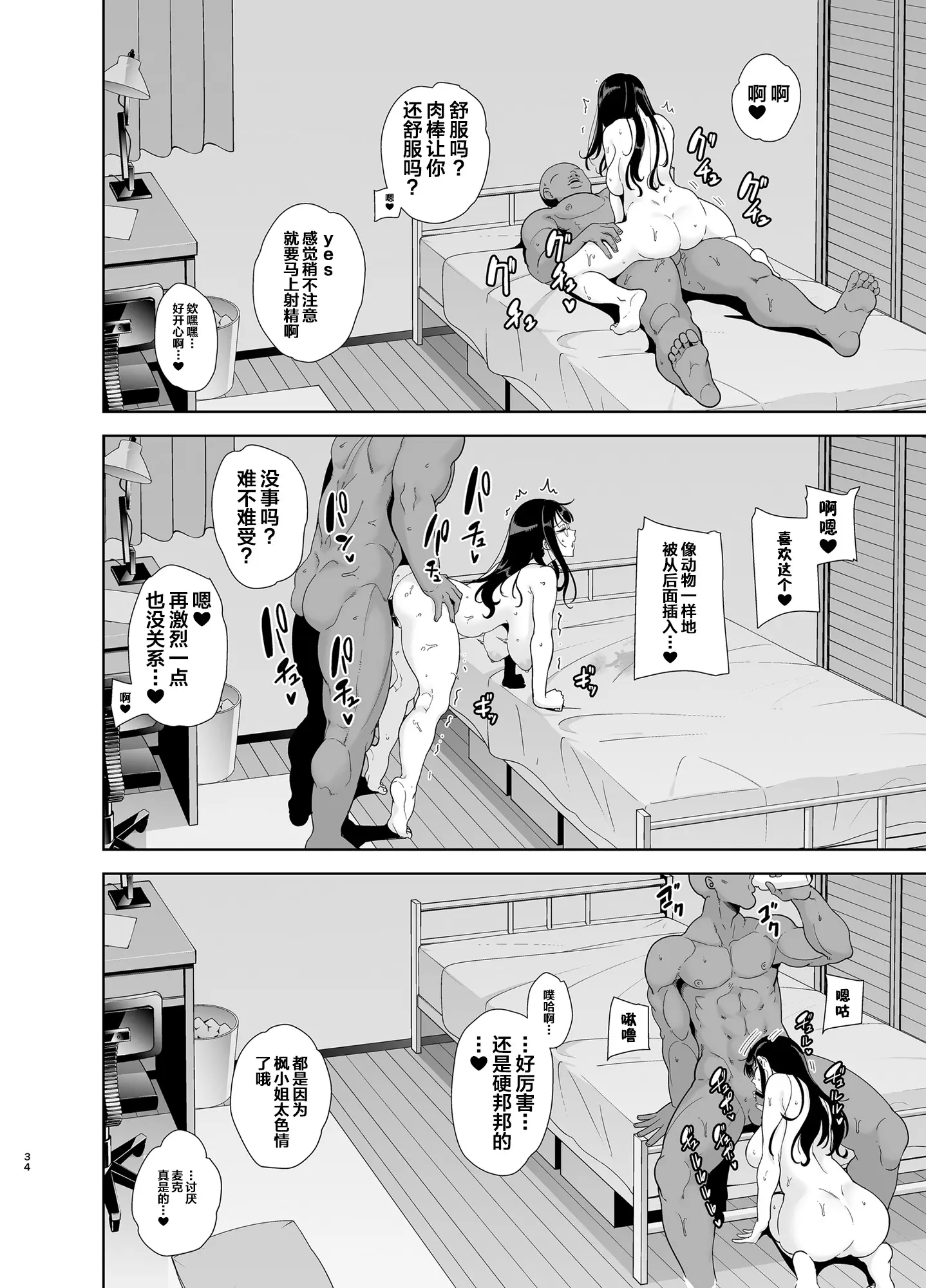 웹툰 이미지 33