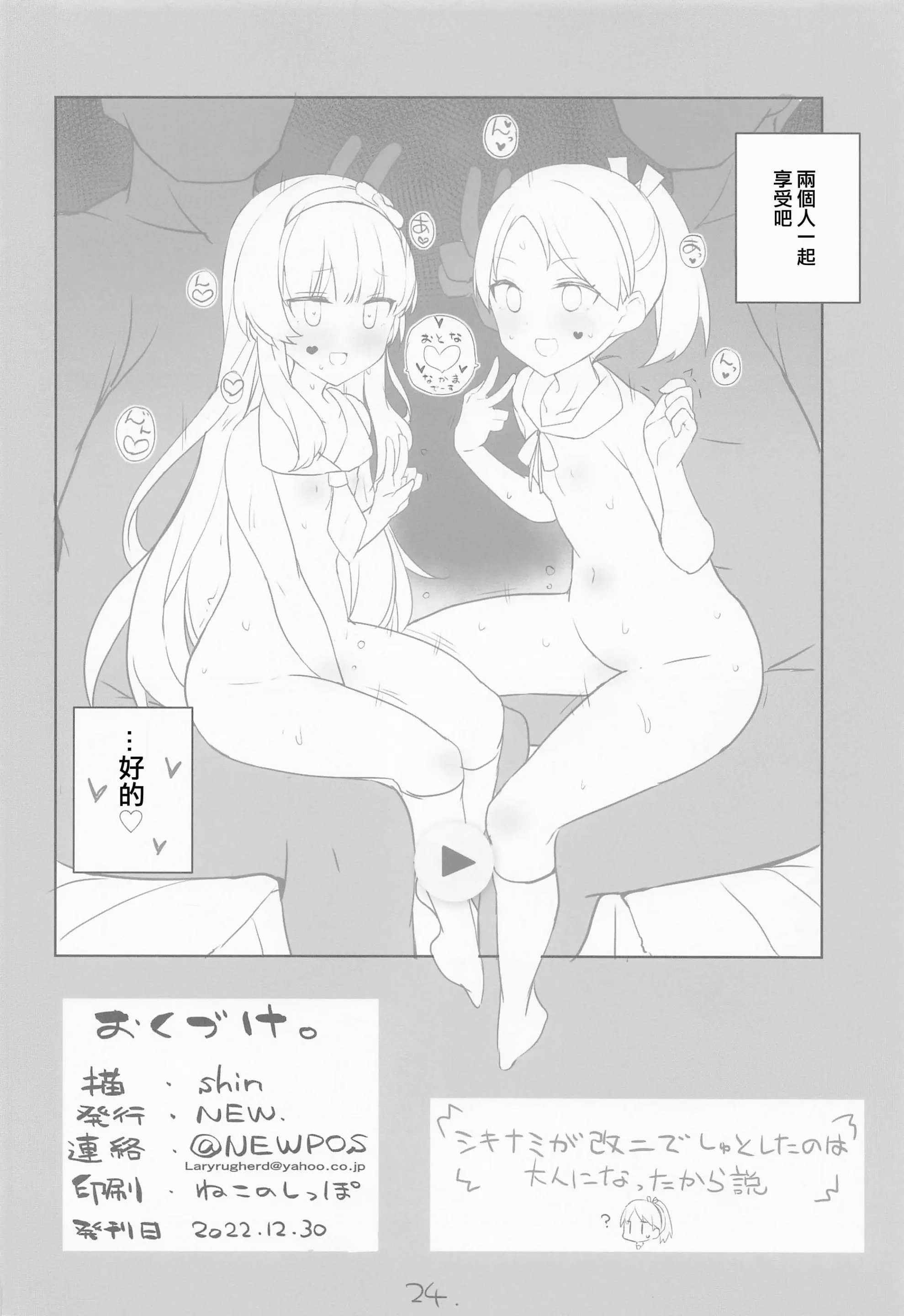 웹툰 이미지 24