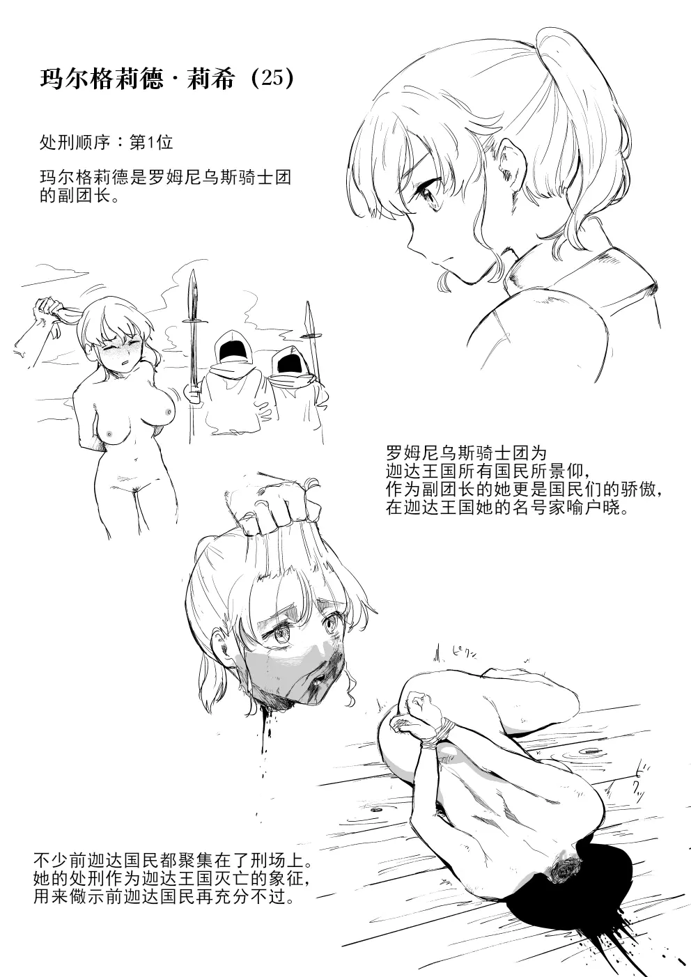 웹툰 이미지 54
