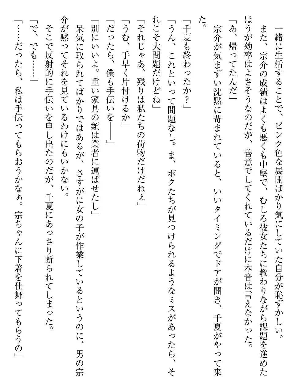 웹툰 이미지 109