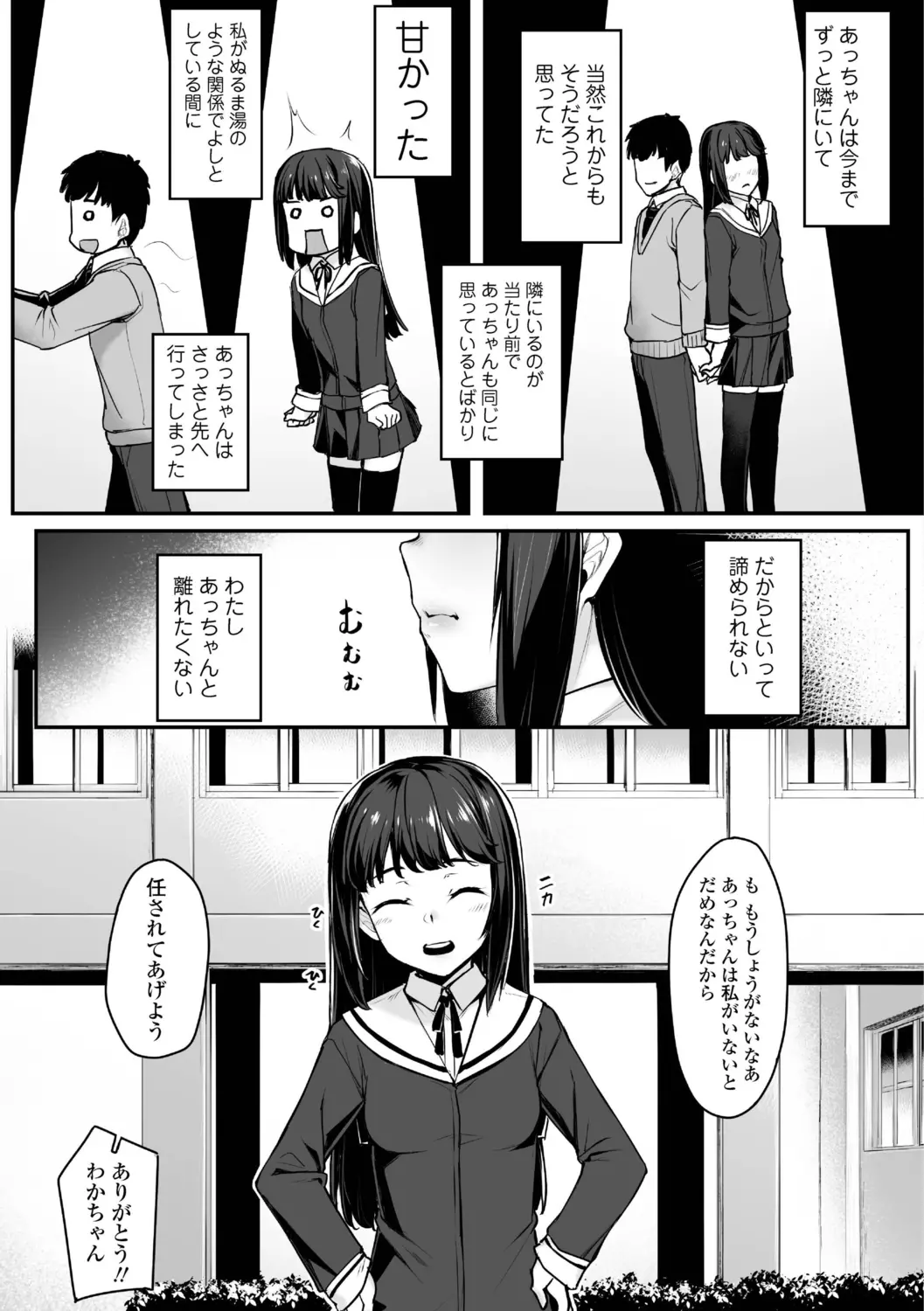 웹툰 이미지 98