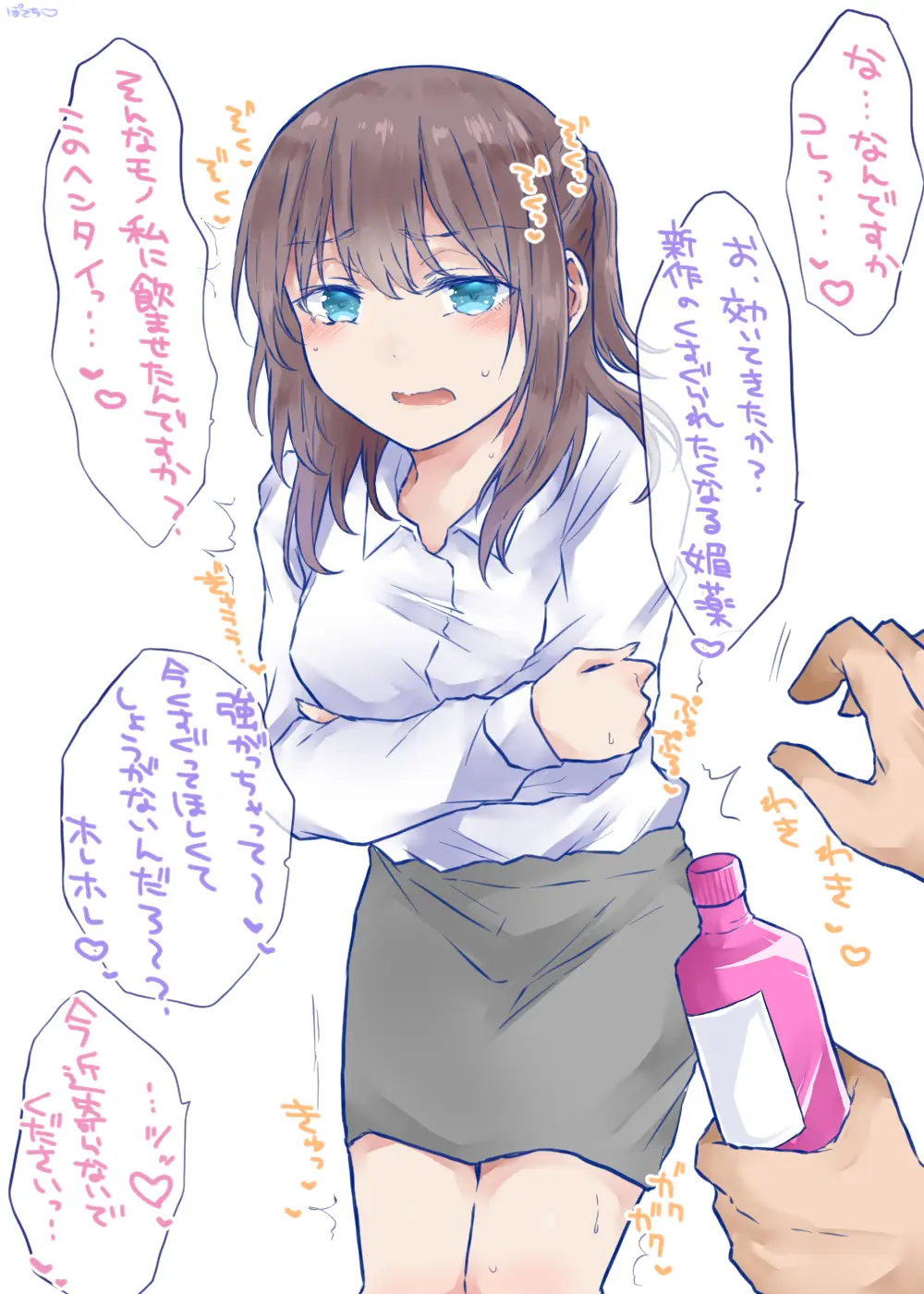 웹툰 이미지 366