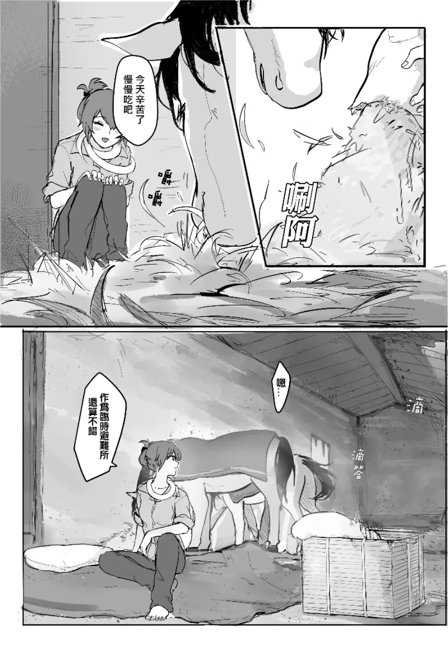 웹툰 이미지 4